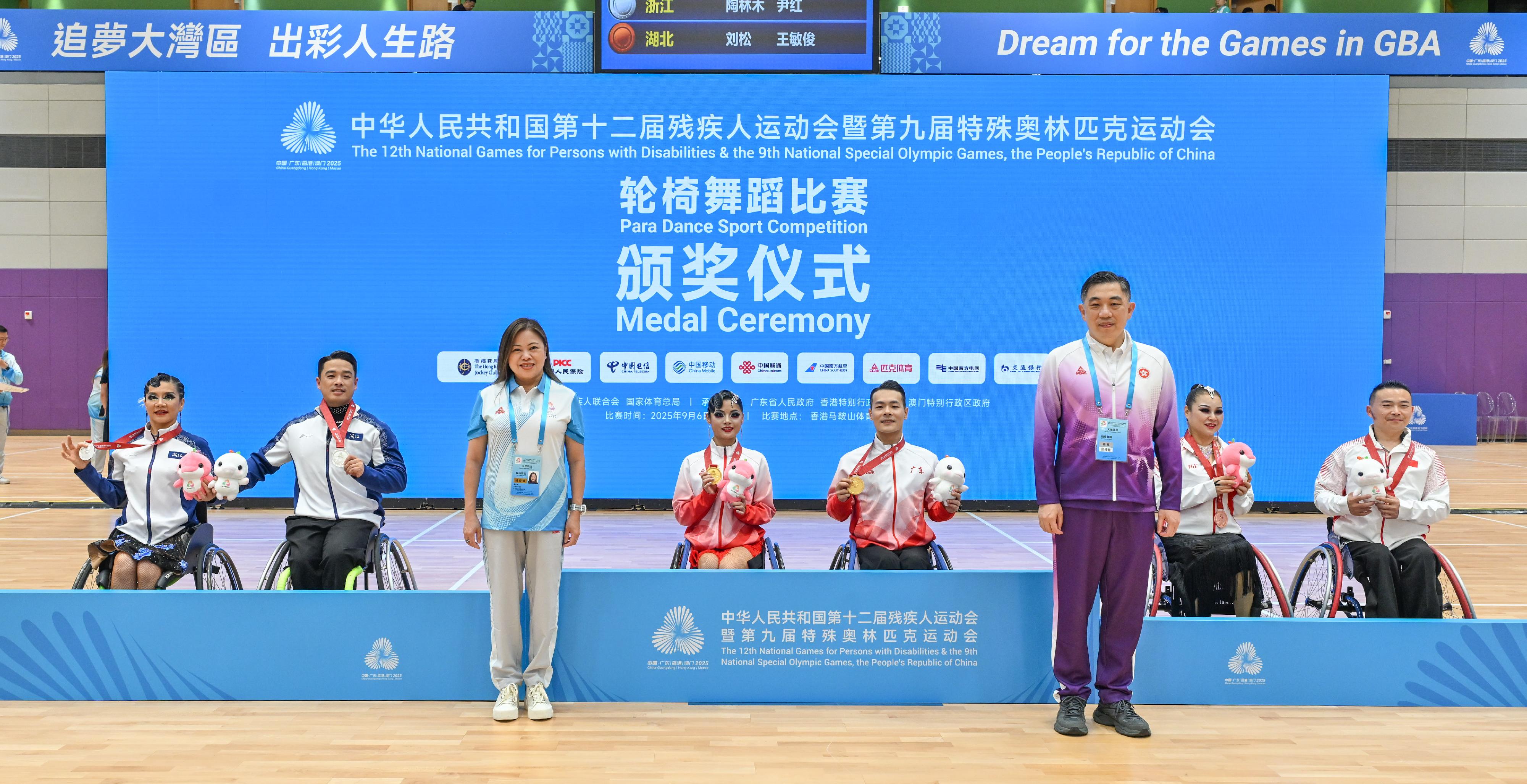 The mass participation para dance sport competition of the 12th National Games for Persons with Disabilities and the 9th National Special Olympic Games was held at Ma On Shan Sports Centre today (September 6). Photo shows the Secretary for Culture, Sports and Tourism, Miss Rosanna Law (front row, left), and the Chairman of Sports Association for the Physically Disabled of Hong Kong, China, Dr John Leung (front row, right), presenting awards to the winning teams of Duo Para Standard Dance 3-Dance competition.