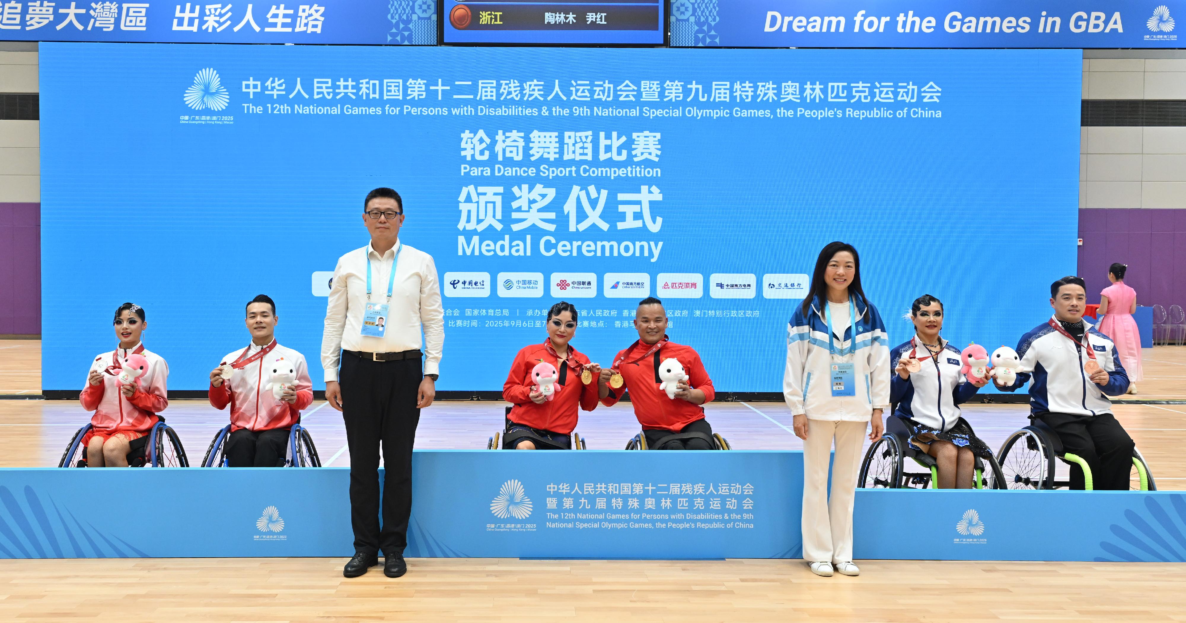 The mass participation para dance sport competition of the 12th National Games for Persons with Disabilities (NGD) and the 9th National Special Olympic Games (NSOG) was held at Ma On Shan Sports Centre today (September 6). Photo shows Deputy Secretary-General of the Organising Committee of the 12th NGD and the 9th NSOG and Deputy Director General of Department of Sports of China Disabled Persons’ Federation, Mr Ma Litao, and the Head of Corporate Affairs and Government Relations of the Hong Kong and China Gas Company Limited, Ms Catherine Wong (front row, right), presenting awards to the winning teams of Duo Para Latin Dance 5-Dance competition.
