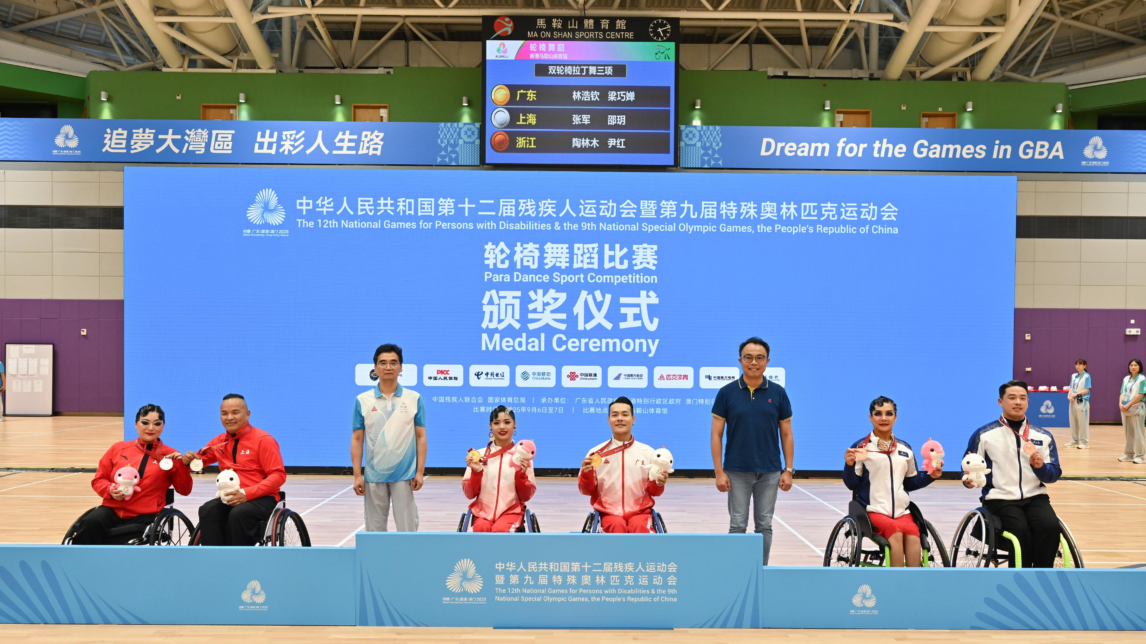 The mass participation para dance sport competition of the 12th National Games for Persons with Disabilities (NGD) and the 9th National Special Olympic Games (NSOG) concluded its final day at Ma On Shan Sports Centre today (September 7). Photo shows Deputy Secretary-General of the Organising Committee of the 12th NGD and the 9th NSOG and Vice Chairperson of the Guangdong Provincial Executive Committee for the 12th NGD and the 9th NSOG, Mr Chen Xuejun (third left), and the General Manager (People and Culture) of the Citybus Limited, Mr Roger Wong (third right), presenting awards to the winning teams of Duo Para Latin Dance 3-Dance competition.