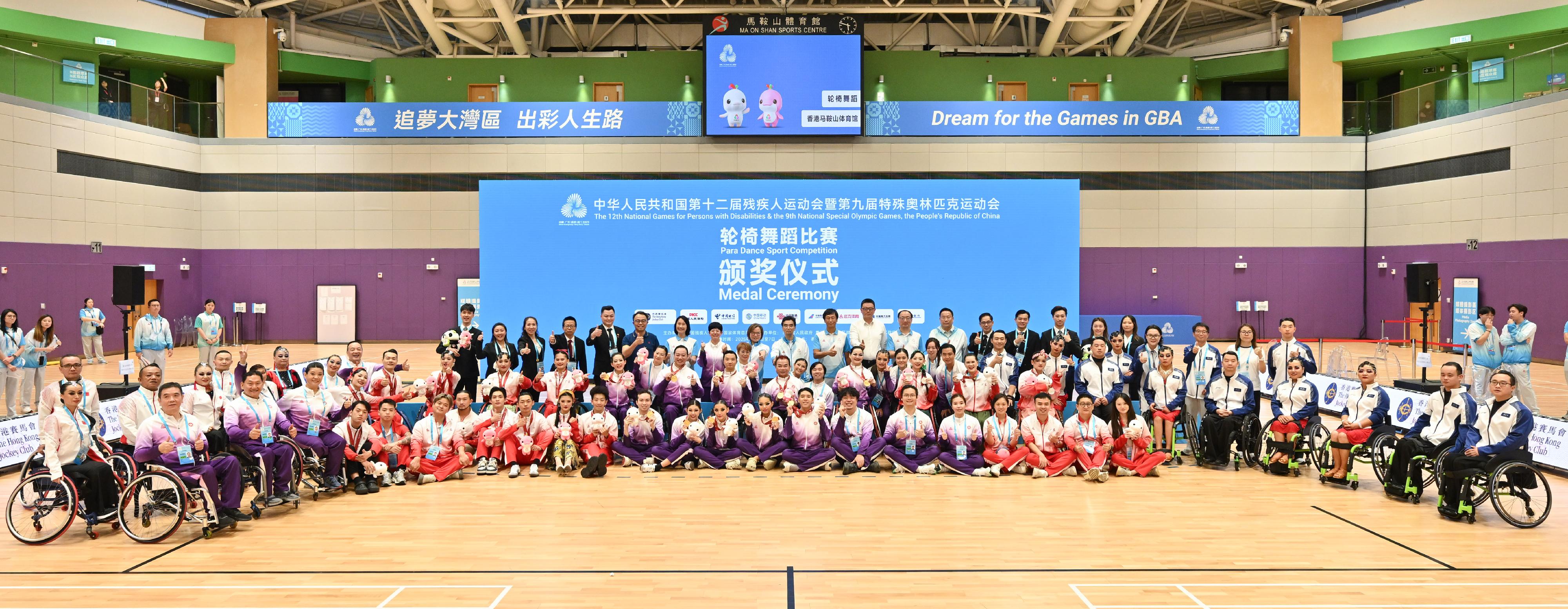 The mass participation para dance sport competition of the 12th National Games for Persons with Disabilities (NGD) and the 9th National Special Olympic Games (NSOG) concluded its final day at Ma On Shan Sports Centre today (September 7). Photo shows a group photo of guests, referees and athletes.