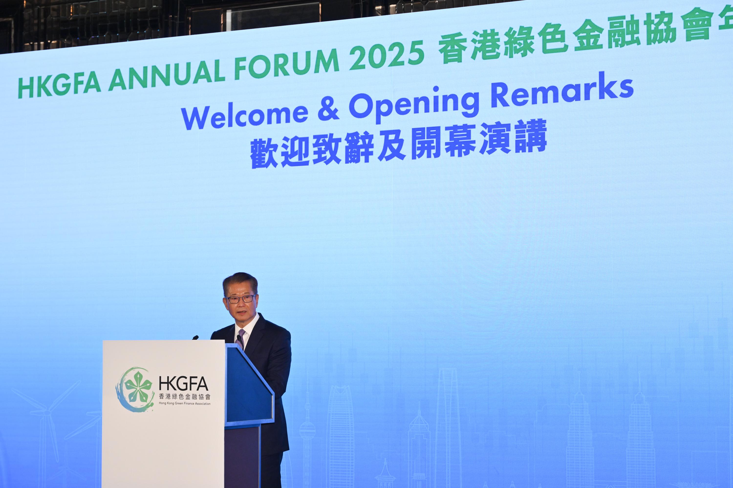 The Financial Secretary, Mr Paul Chan, speaks at the 2025 Hong Kong Green Finance Association Annual Forum "Navigating Climate Finance and Geopolitics: Strategies for Transition" today (September 8).