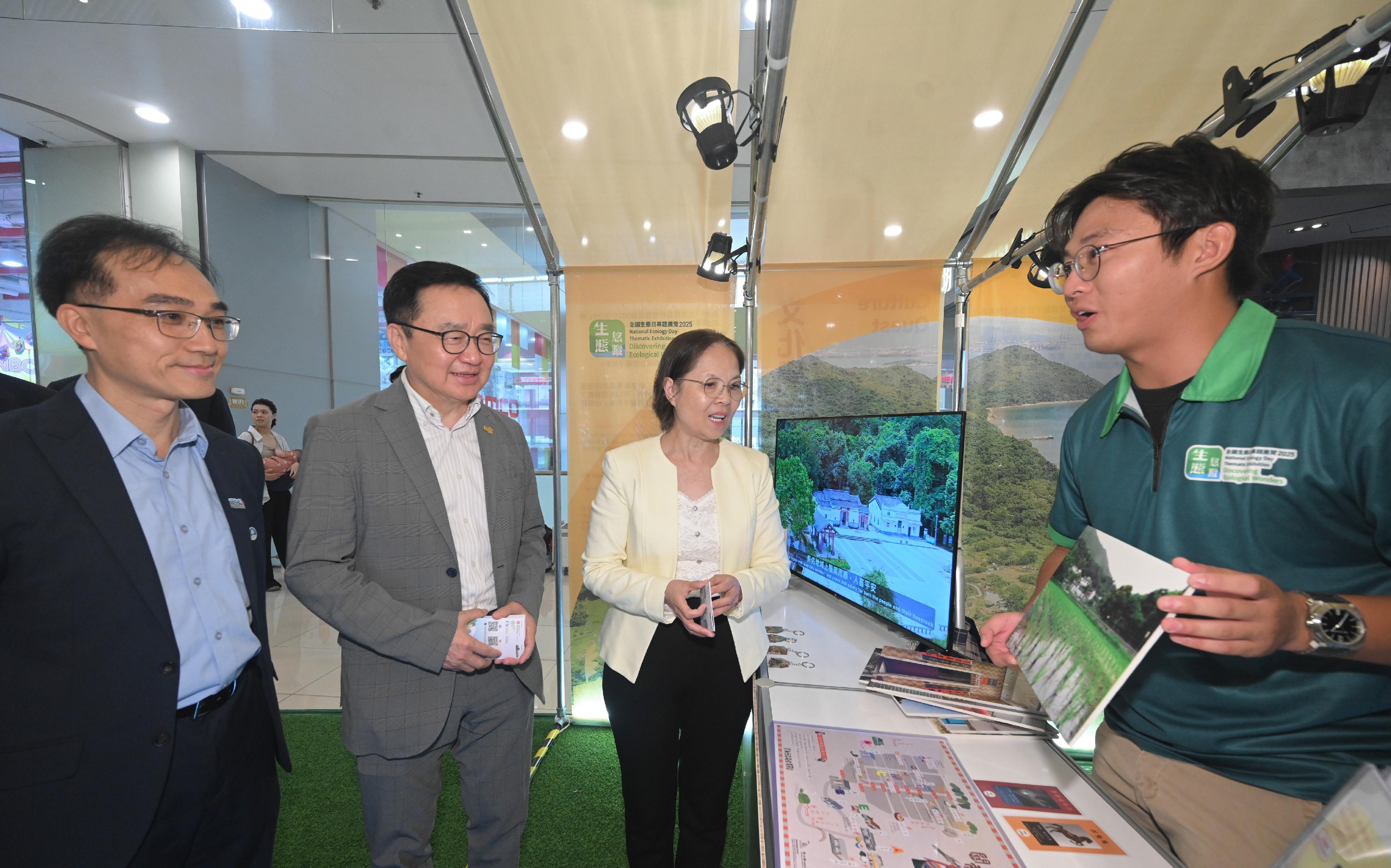 The Countryside Conservation Office under the Environment and Ecology Bureau is holding the "Discovering Ecological Wonders" National Ecology Day Thematic Exhibition 2025 starting today (September 9) in celebration of the third National Ecology Day. Photo shows the Under Secretary for Environment and Ecology, Miss Diane Wong (second right); the Chairman of the Environment and Conservation Fund Committee, Dr Eric Cheng (second left); and the Vice-chairman of the Environmental Campaign Committee, Mr Wong Chi-keung (first left), visiting the Culture Quest zone of the exhibition.