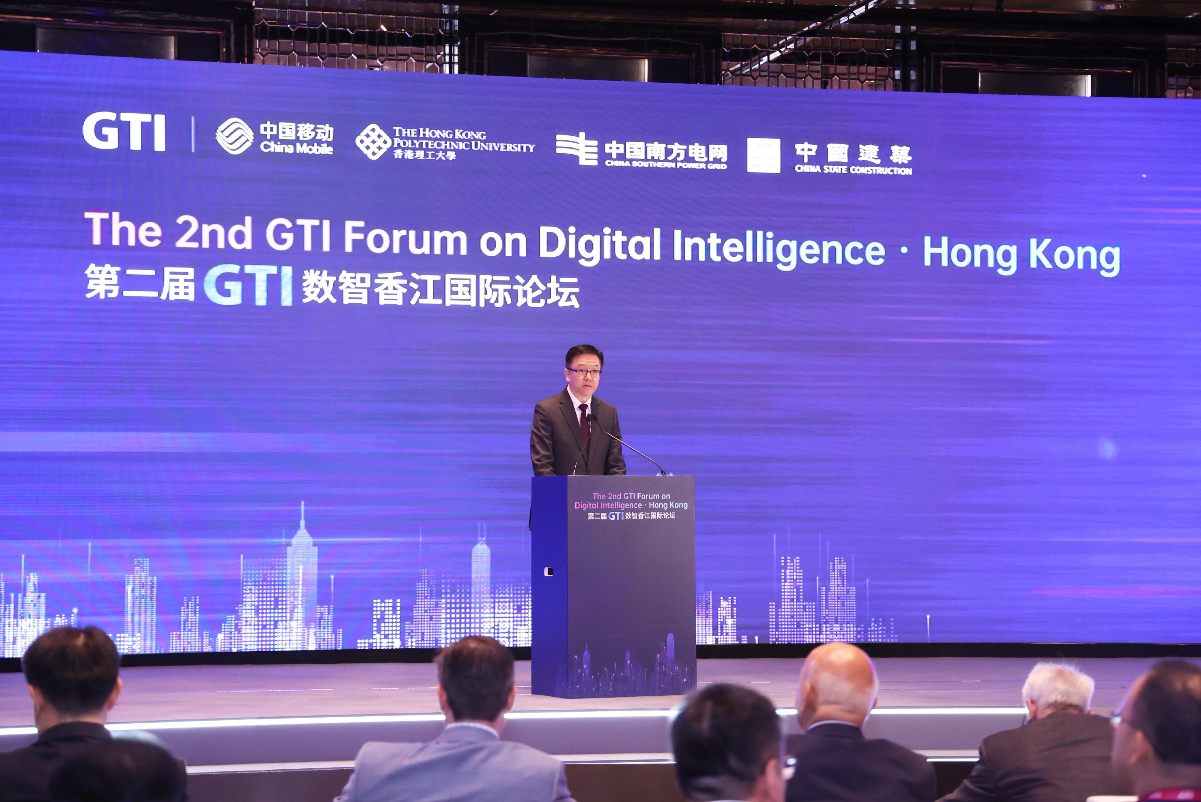 The Secretary for Innovation, Technology and Industry, Professor Sun Dong, addresses the 2nd GTI Forum on Digital Intelligence · Hong Kong today (September 9).