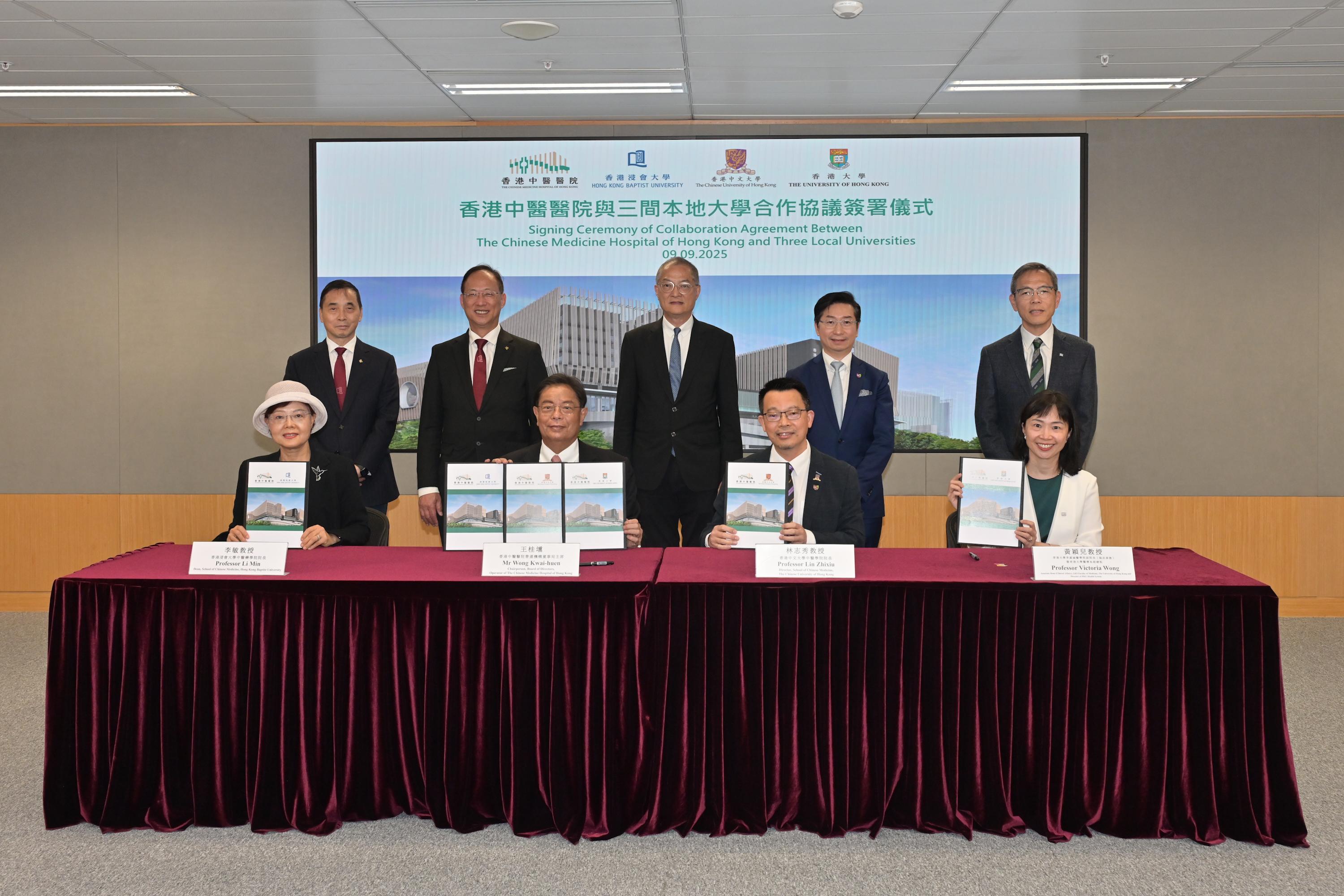 醫務衞生局局長盧寵茂教授今日（九月九日）出席香港中醫醫院與三間本地大學合作協議簽署儀式。圖示盧寵茂教授（後排中）與香港浸會大學（浸大）校長衞炳江教授（後排左二）、浸大副校長（研究及拓展）呂愛平教授（後排左一）、香港中文大學（中大）醫學院院長趙偉仁教授（後排右二）和香港大學（港大）副校長（健康）暨李嘉誠醫學院院長劉澤星教授（後排右一），在共同見證香港中醫醫院營運機構董事局主席王桂壎（前排左二）、浸大中醫藥學院院長李敏教授（前排左一）、中大中醫學院院長林志秀教授（前排右二）和港大李嘉誠醫學院副院長（臨床事務）暨港大醫療系統總監黃穎兒教授（前排右一）簽署合作協議後合照。