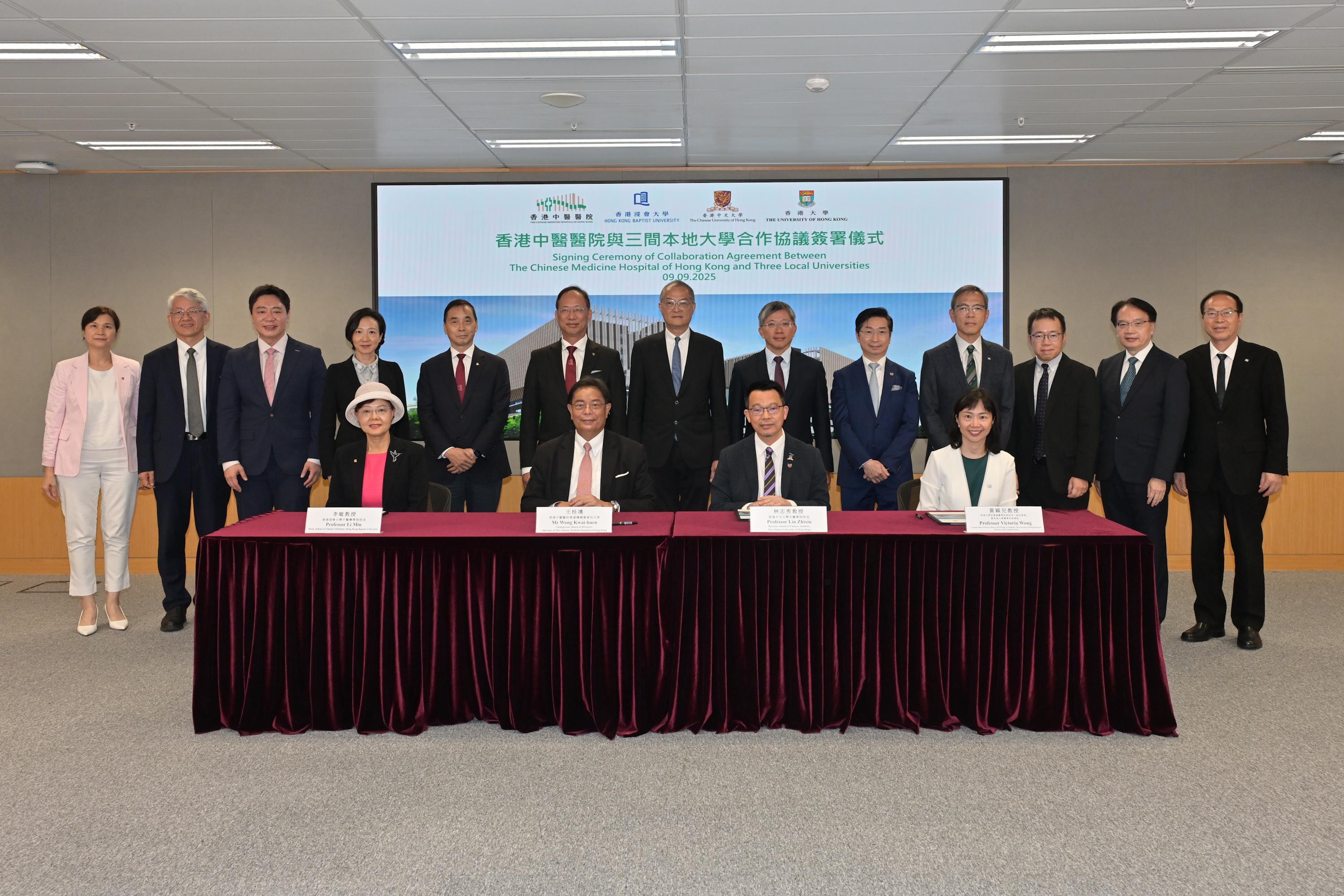The Secretary for Health, Professor Lo Chung-mau, attended the signing ceremony of the collaboration agreements between The Chinese Medicine Hospital of Hong Kong (CMHHK) and three local universities today (September 9). Photo shows Professor Lo (back row, centre); the Permanent Secretary for Health, Mr Thomas Chan (back row, sixth right); the Under Secretary for Health, Dr Cecilia Fan (back row, fourth left); Deputy Secretary for Health Mr Raymond Wu (back row, third right); the Project Director of the Chinese Medicine Hospital Project Office, Dr Cheung Wai-lun (back row, second right); the Commissioner for Chinese Medicine Development, Dr Vincent Chung (back row, third left); the Hospital Chief Executive of CMHHK, Professor Bian Zhaoxiang (back row, second left), as well as other representatives of CMHHK and the universities at the ceremony.
