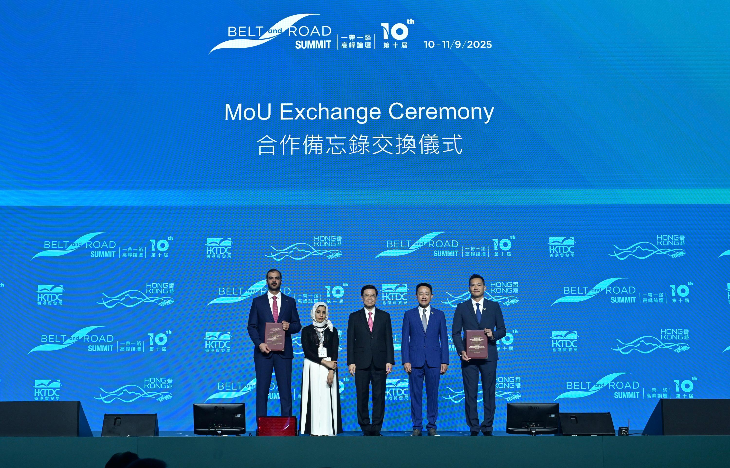 The Chief Executive, Mr John Lee, attended the 10th Belt and Road Summit today (September 10). Photo shows Mr Lee (centre) witnessing the the Commissioner of Customs and Excise, Mr Chan Tsz-tat (second right), and the Assistant Commissioner (Excise and Strategic Support) of Customs and Excise, Mr Ng Chun-wah (first right), exchanging the Memorandum of Understanding with the Consul-General of the State of Qatar in Hong Kong, Ms Sheikha Noora Khalifa Al-Thani (second left), and a representative from the General Authority for Customs Affairs of Qatar (first left).