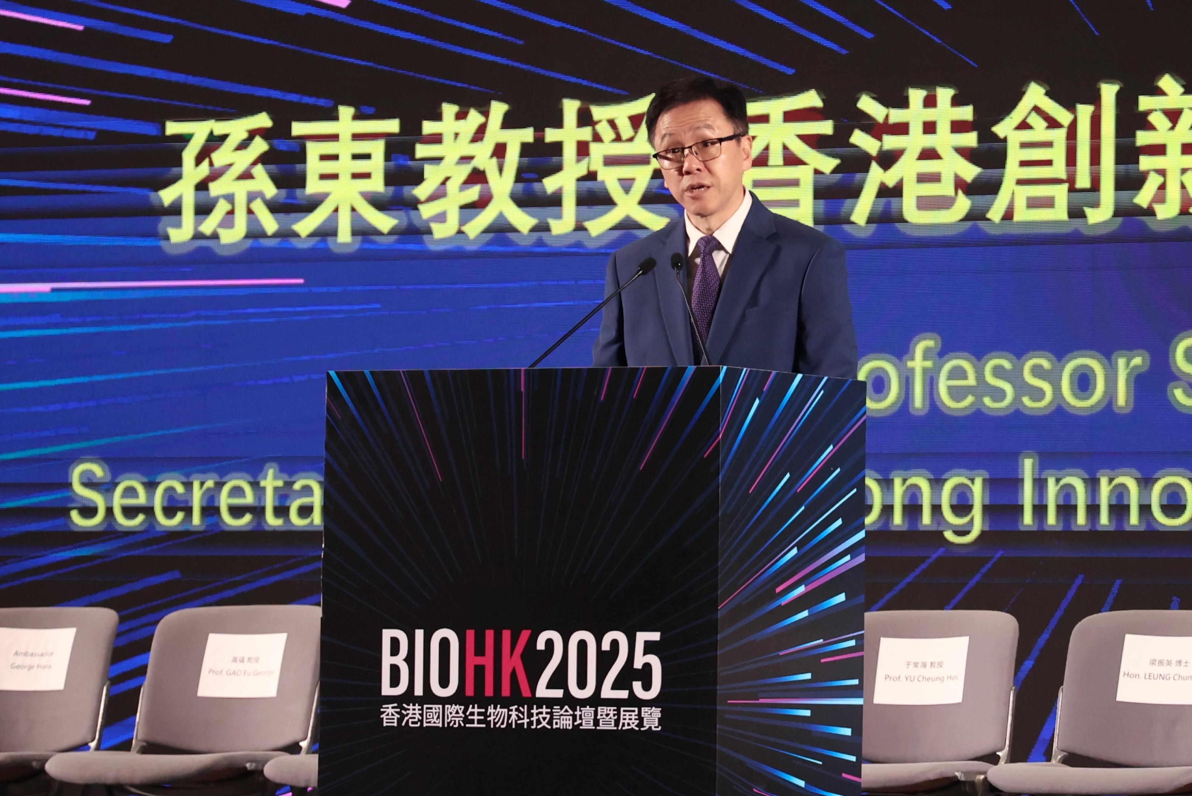 The Secretary for Innovation, Technology and Industry, Professor Sun Dong, speaks at the Opening Ceremony of BIOHK2025 today (September 10).
