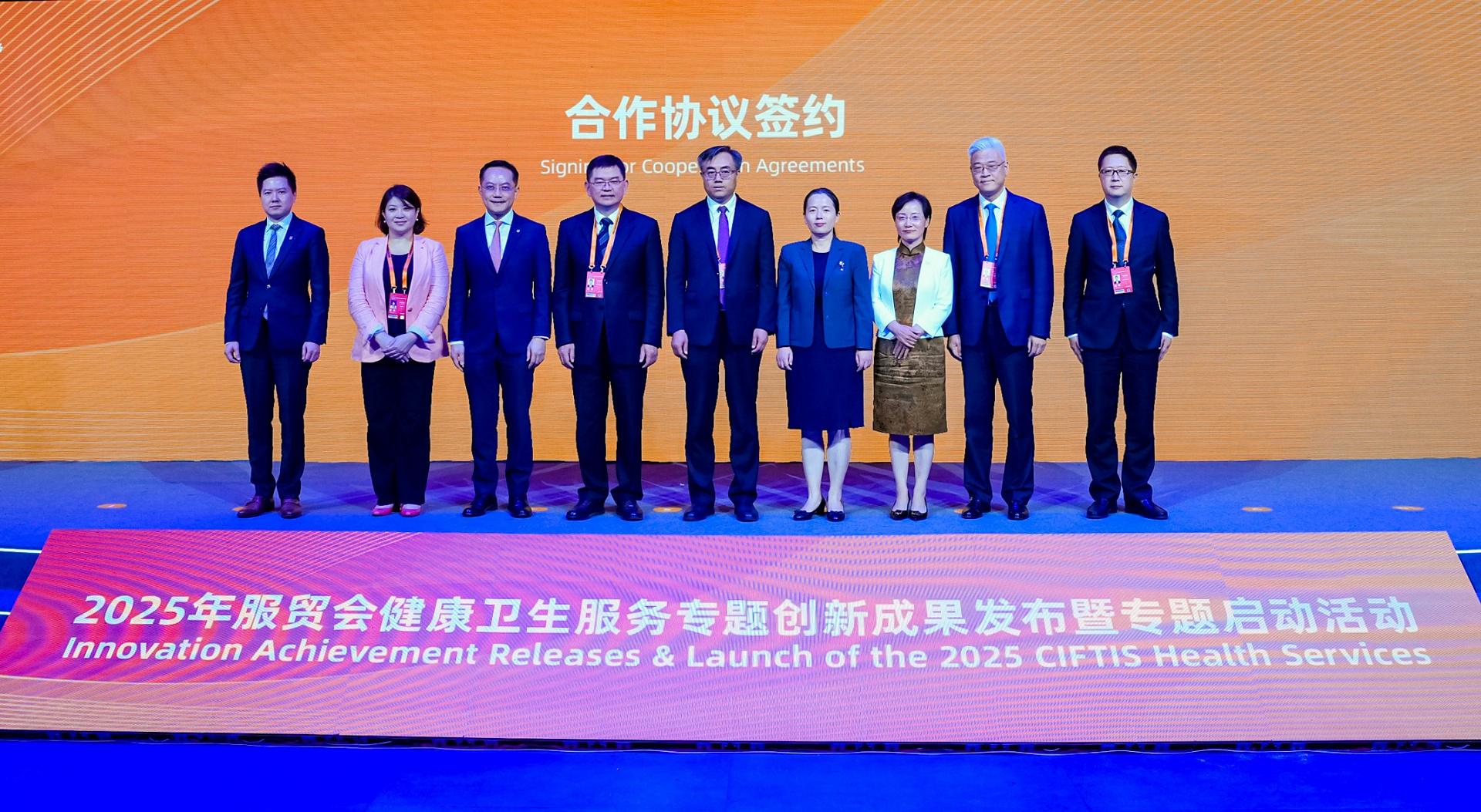 The Chief Executive of the Hospital Authority, Dr Libby Lee (second left), renewed collaboration agreements with representatives of both the Beijing Municipal Health Commission and the Beijing Hospitals Authority during a visit to Beijing that began September 9 and will conclude on September 11.