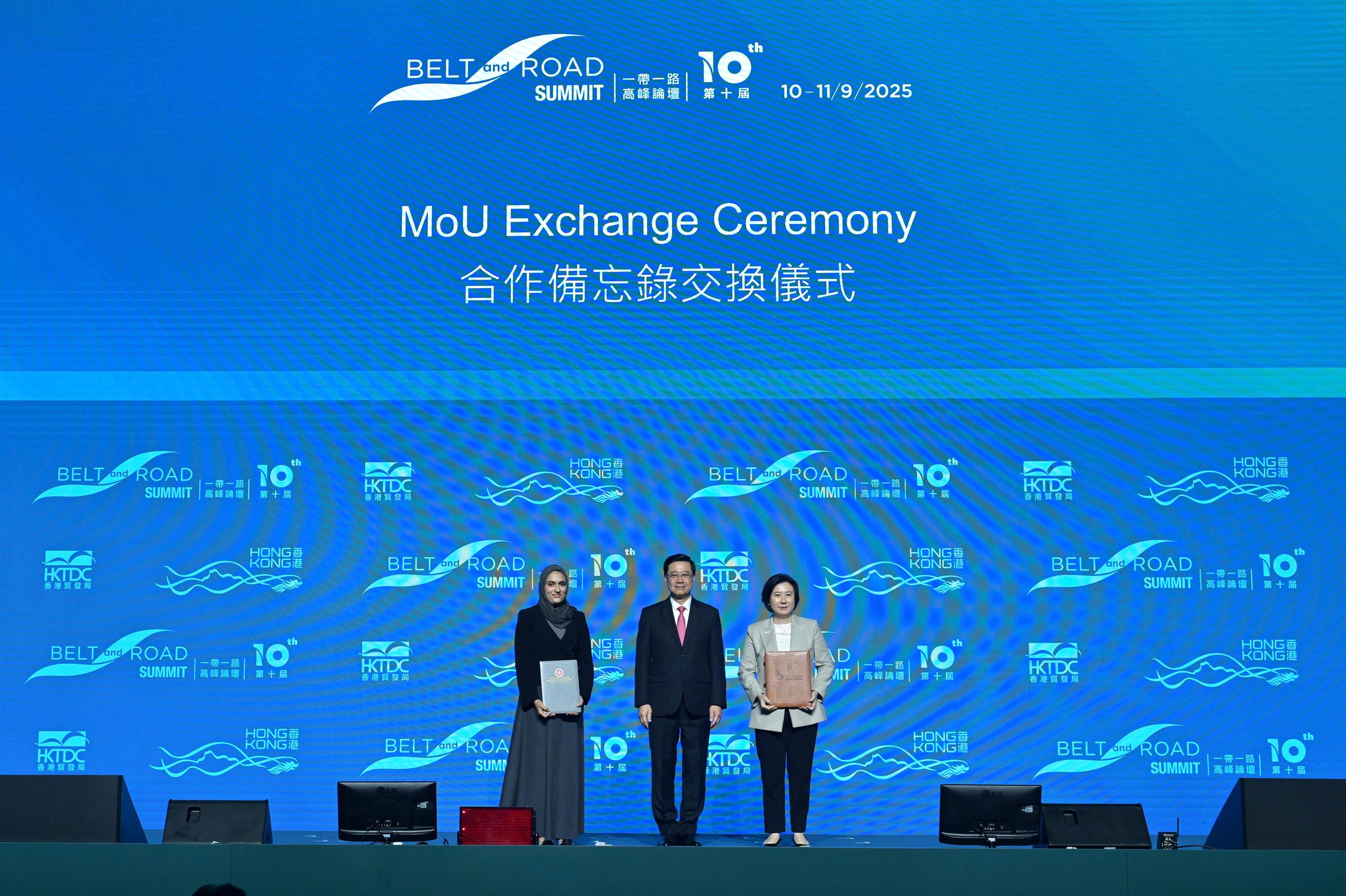 The Chief Executive, Mr John Lee, attended the 10th Belt and Road Summit today (September 10). Photo shows Mr Lee (centre) witnessing the Director-General of Investment Promotion, Ms Alpha Lau (right), exchanging the Memorandum of Understanding with a representative from Invest Oman (left).