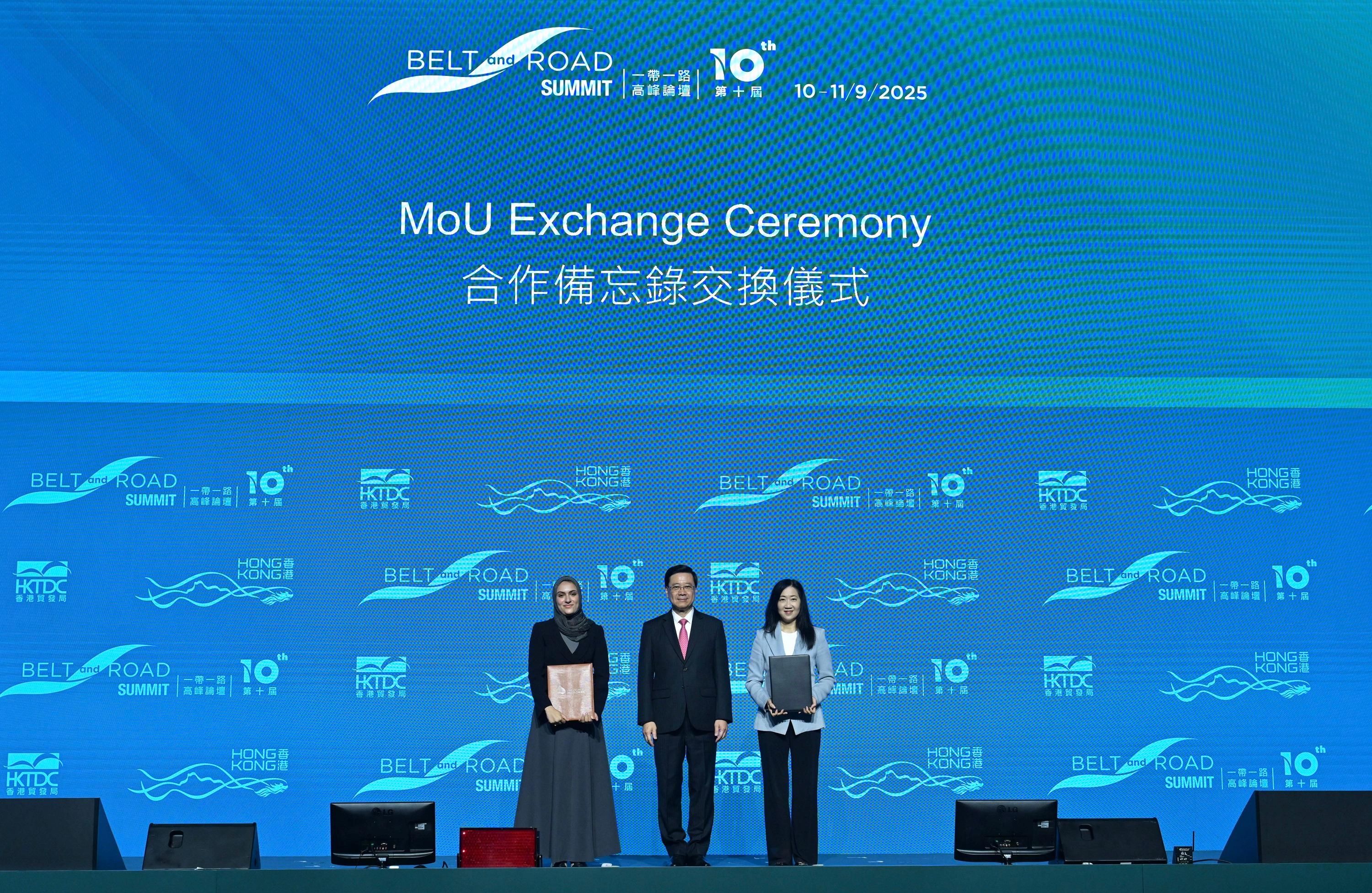 The Chief Executive, Mr John Lee, attended the 10th Belt and Road Summit today (September 10). Photo shows Mr Lee (centre) witnessing the Executive Director of the Hong Kong Trade Development Council, Ms Margaret Fong (right), exchanging the Memorandum of Understanding with a representative from Invest Oman (left).