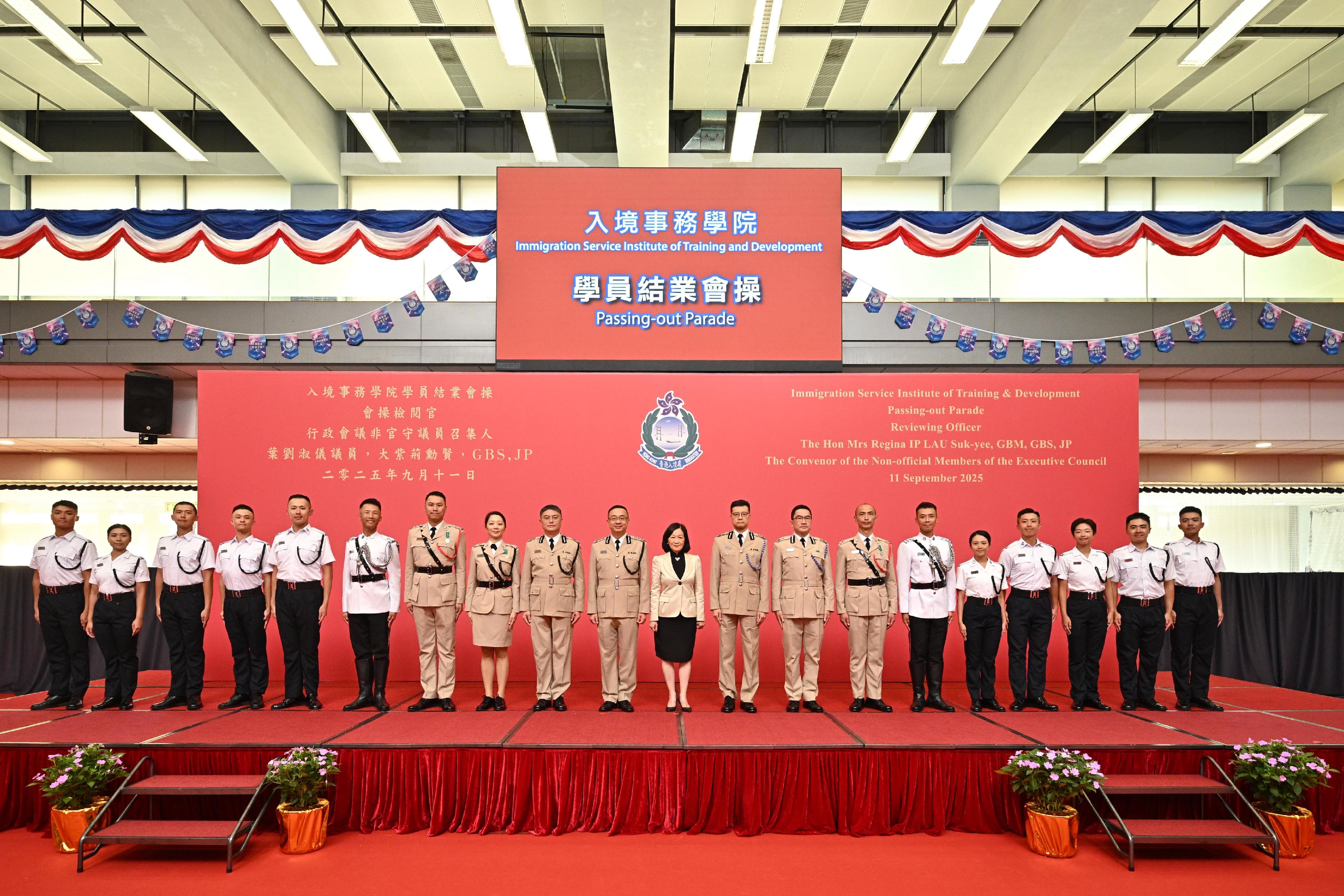 The Convenor of the Non-official Members of the Executive Council, Mrs Regina Ip (tenth right), is pictured with graduates awarded the "Best Recruit Shields" after the Immigration Service Institute of Training and Development passing-out parade today (September 11).