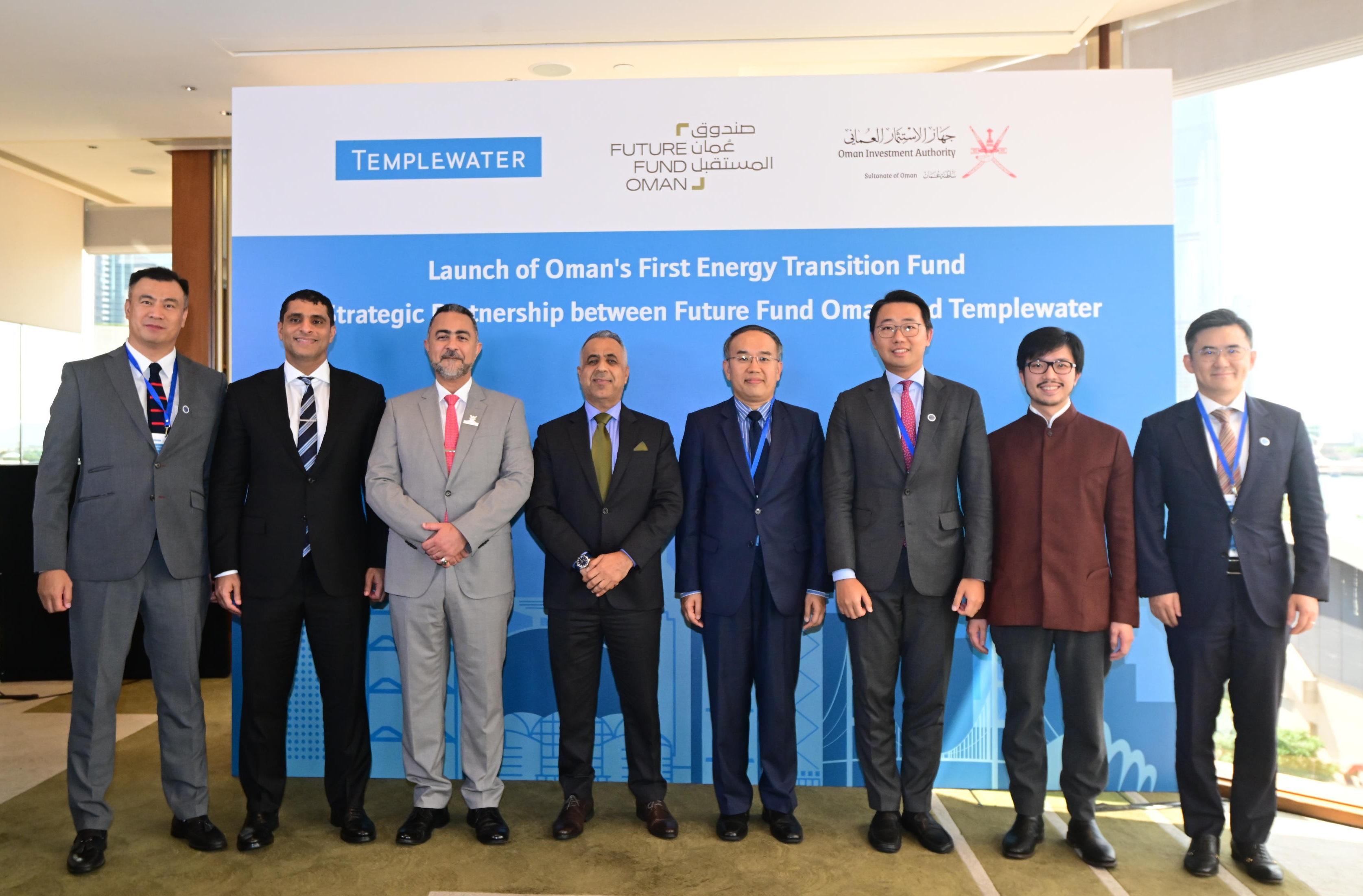 The Secretary for Financial Services and the Treasury, Mr Christopher Hui (fourth right), is pictured with the Ambassador of the Sultanate of Oman to China, His Excellency, Nasser Al-Busaidi (fourth left), Deputy President for Operations, Oman Investment Authority, Sheikh Nasser Al Harthy (third left), Chairman and Chief Executive Officer of Templewater, Mr Cliff Zhang (third right), and other guests at the launch of Oman's First Energy Transition Fund: A Strategic Partnership between Future Fund Oman and Templewater co-hosted by the Oman Investment Authority and Templewater today (September 11).
