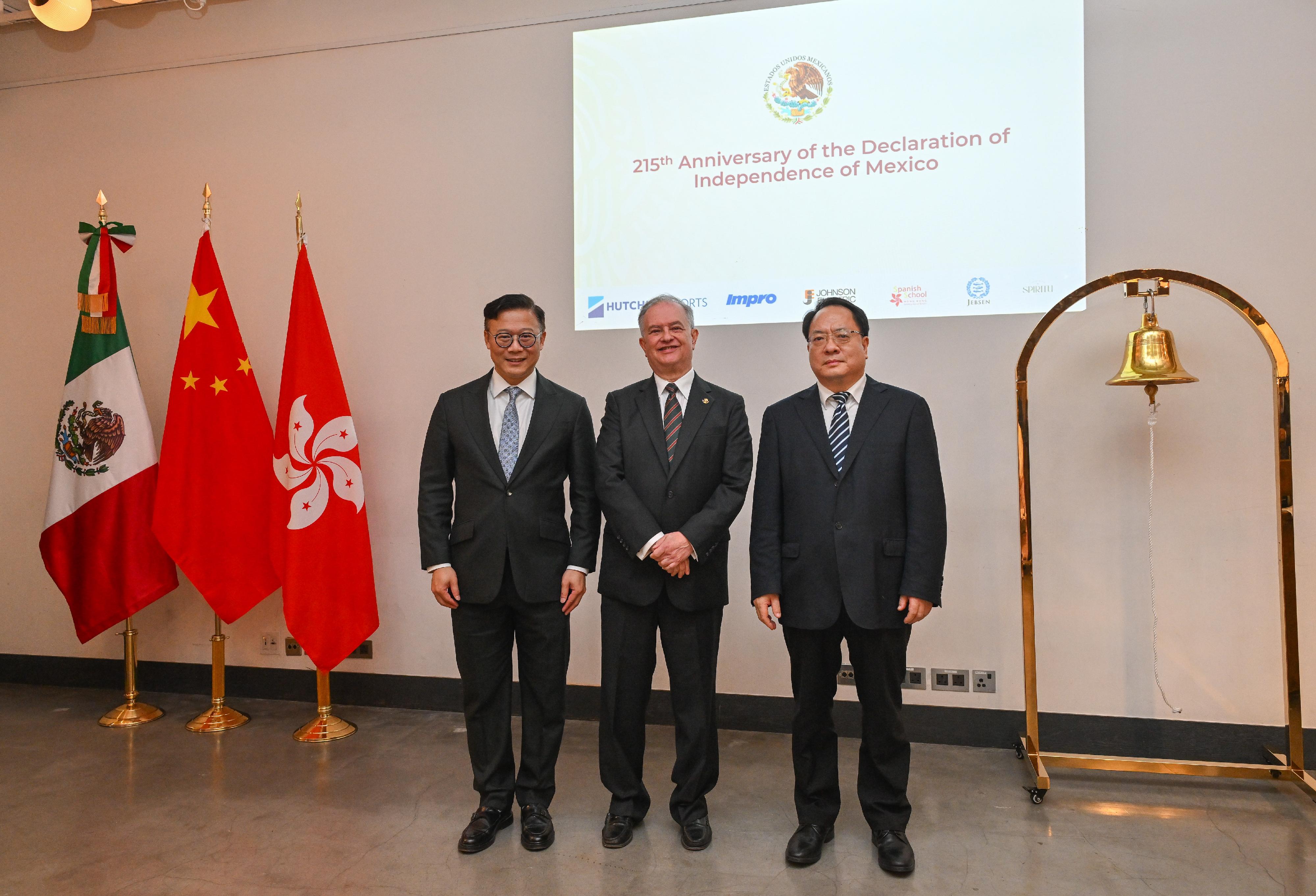 The Acting Secretary for Justice, Dr Cheung Kwok-kwan, attended the Reception of 215th Anniversary of the Declaration of Independence of Mexico today (September 11). Photo shows Dr Cheung (left); the Consul General of Mexico in Hong Kong, Mr Pablo Macedo Riba (centre); and Deputy Commissioner of the Office of the Commissioner of the Ministry of Foreign Affairs of the People's Republic of China in the Hong Kong Special Administrative Region Mr Pan Yundong (right) at the reception.