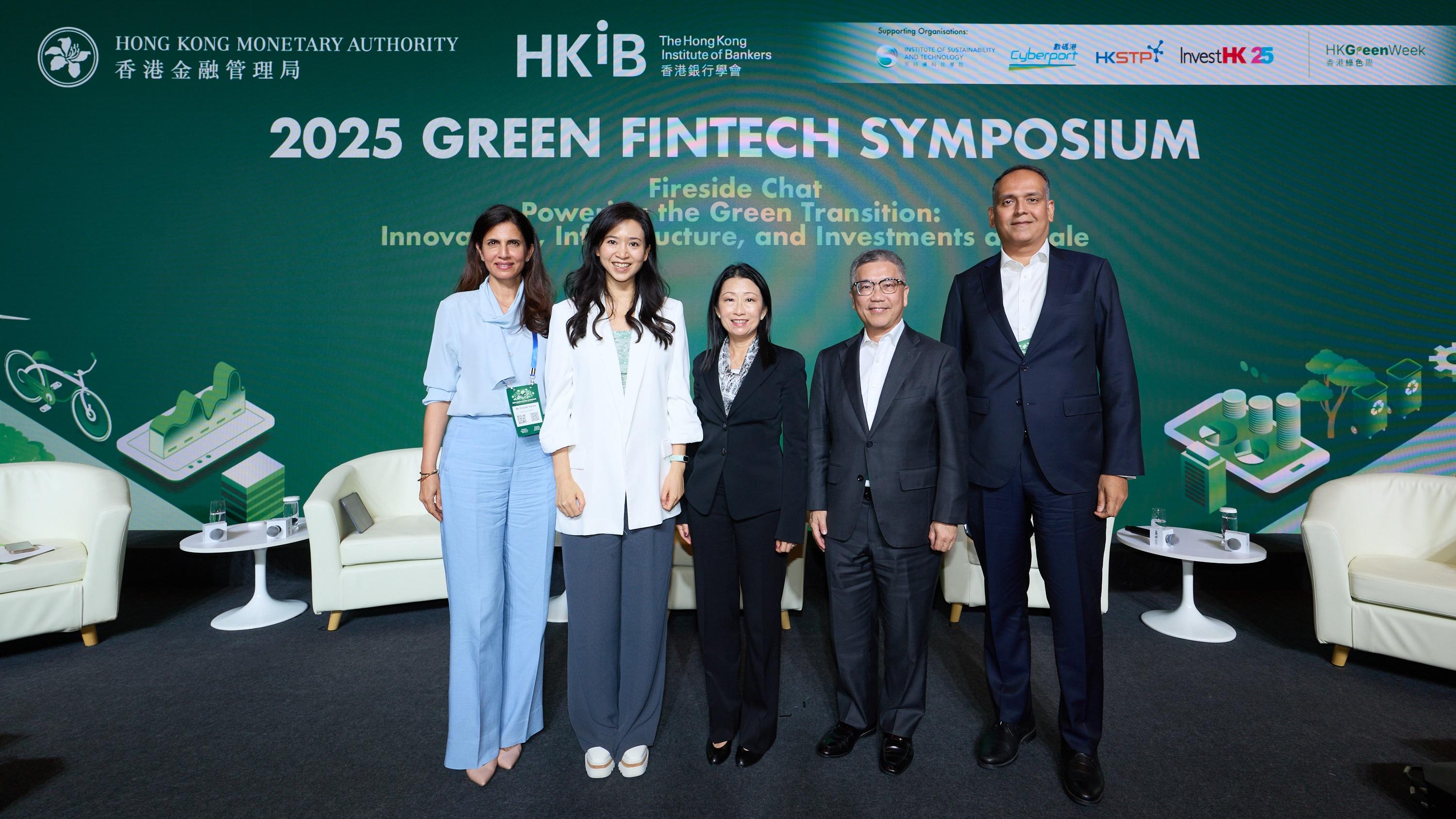 The Hong Kong Monetary Authority (HKMA) and the Hong Kong Institute of Bankers co-hosted the 2025 Green Fintech Symposium and announced the results of the 2025 Green Fintech Competition today (September 12). The Founder, Institute of Sustainability and Technology, Ms Poman Lo (second left), moderates a fireside chat at the Symposium with the Managing Director, Head of Growth, Fortescue Capital, Ms Divyata Ashiya (first left); the Chief Investment Officer, Public Sector (Region 1) & Financial Institutions and Funds (Global) Clients, Asian Infrastructure Investment Bank, Ms Kim-See Lim (centre); the Deputy Chief Executive of the HKMA, Mr Arthur Yuen (second right); and the Partner and Co-Head of Climate Investment Strategy, LeapFrog Investments, Mr Nakul Zaveri (first right).