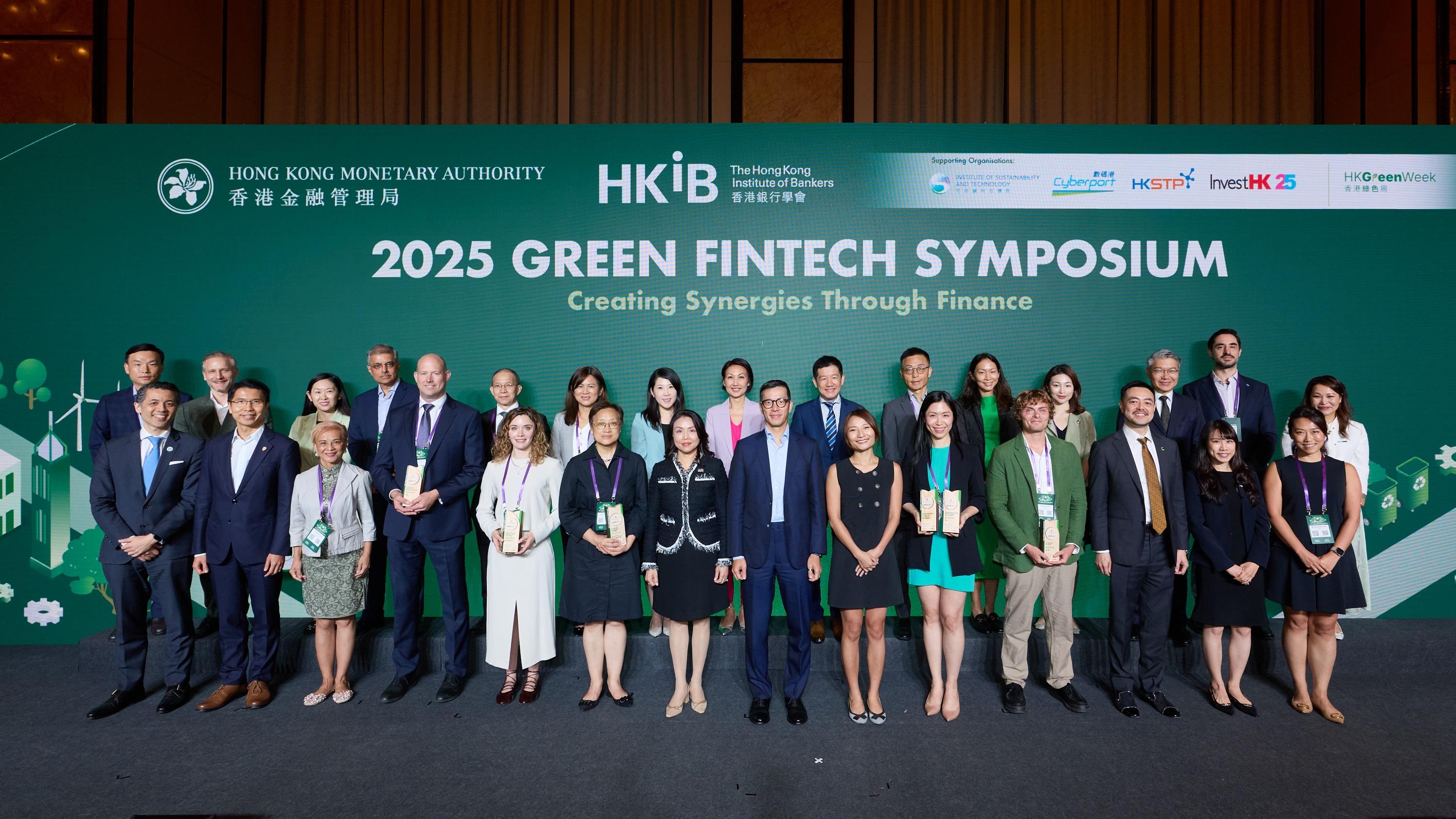 The Hong Kong Monetary Authority (HKMA) and the Hong Kong Institute of Bankers co-hosted the 2025 Green Fintech Symposium and announced the results of the 2025 Green Fintech Competition today (September 12). Photo shows the Executive Director (Banking Policy) of the HKMA, Mr Donald Chen (front row, seventh right), presents awards to the winners of the Competition with the Chief Executive Officer of the Hong Kong Institute of Bankers, Ms Carrie Leung (front row, seventh left); the Head of Program Management, Institute of Sustainability and Technology, Ms Sonia Lau (front row, sixth right); the Head of FinTech, Hong Kong Cyberport Management Company Limited, Mr Victor Yim (front row, third right); Associate Director, GreenTech, Hong Kong Science and Technology Parks Corporation Mr Howard Lee (front row, second left); and Senior Vice President, (Sustainability) for Financial Services and Fintech, Invest Hong Kong Ms Angel Fung (front row, second right).