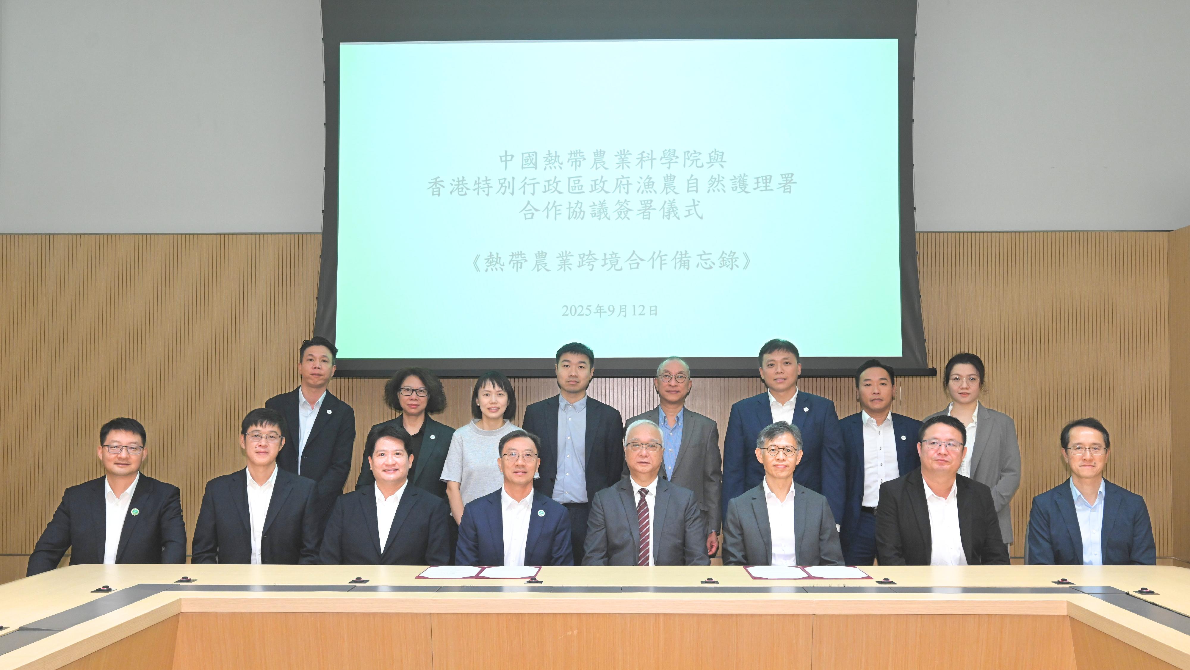 The Agriculture, Fisheries and Conservation Department (AFCD) and the Chinese Academy of Tropical Agricultural Sciences (CATAS) today (September 12) signed a Memorandum of Understanding on cross-boundary co-operation in tropical agriculture between CATAS and the AFCD of the Government of the Hong Kong Special Administrative Region to strengthen exchanges and co-operation between Hong Kong and the Mainland in tropical agriculture, and to drive high-quality and sustainable development for the industry in both places. 