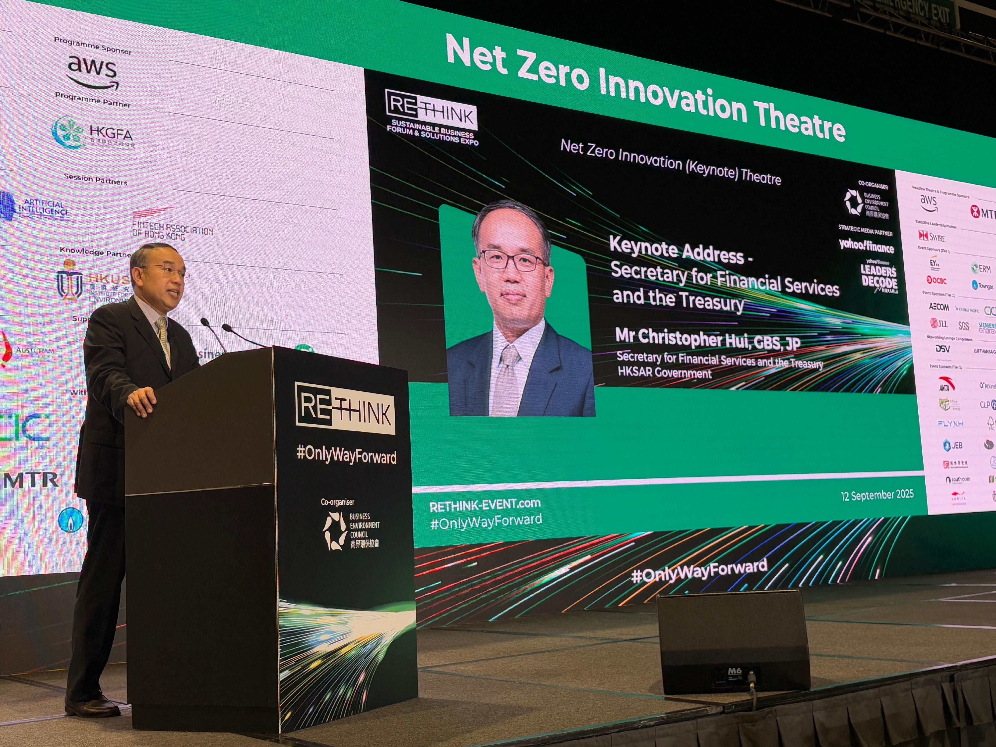 The Secretary for Financial Services and the Treasury, Mr Christopher Hui, delivers keynote address at the ReThink HK 2025 today (September 12).