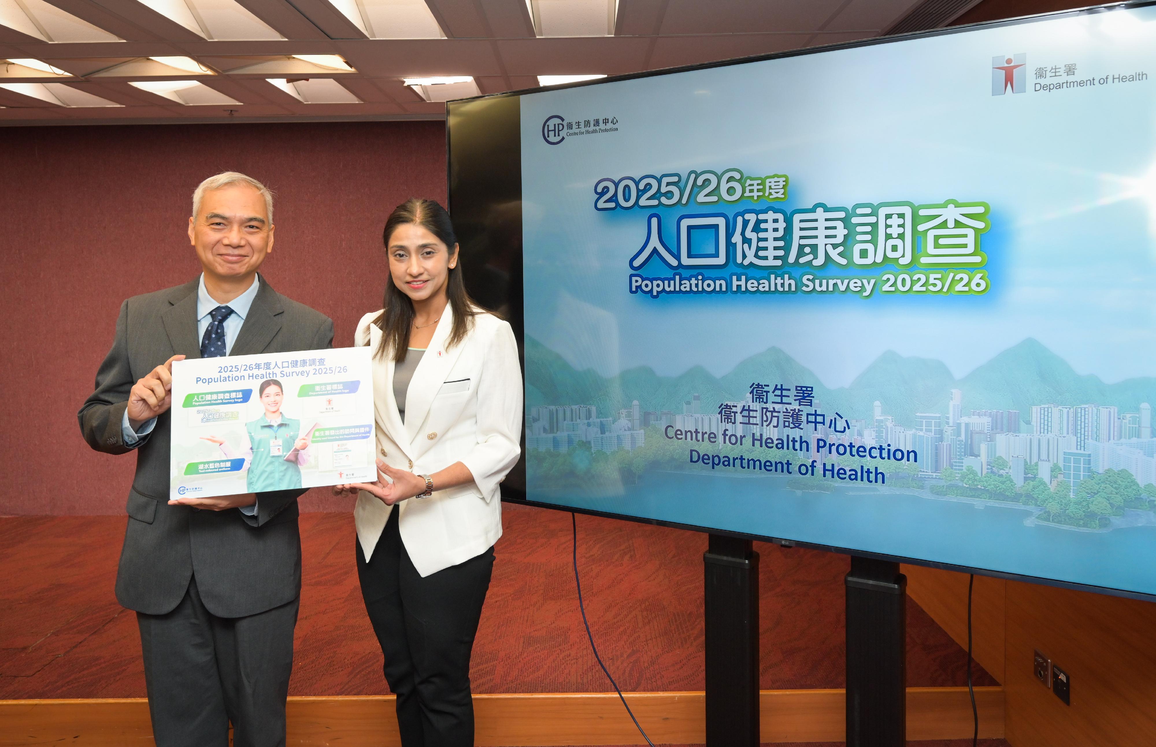The Centre for Health Protection (CHP) of the Department of Health announced today (September 12) that the territory-wide Population Health Survey (PHS) 2025/26 will begin on September 18. The PHS aims to collect pertinent information on the health status and lifestyles of the local population in order to update and enrich the Government’s database on population health. Photo shows the Principal Medical and Health Officer (Disease Prevention) of the Non-Communicable Disease Branch of the CHP, Dr Sharma Geeta (right), and the Senior Statistician (Health Statistics), Mr Simon Wong (left).