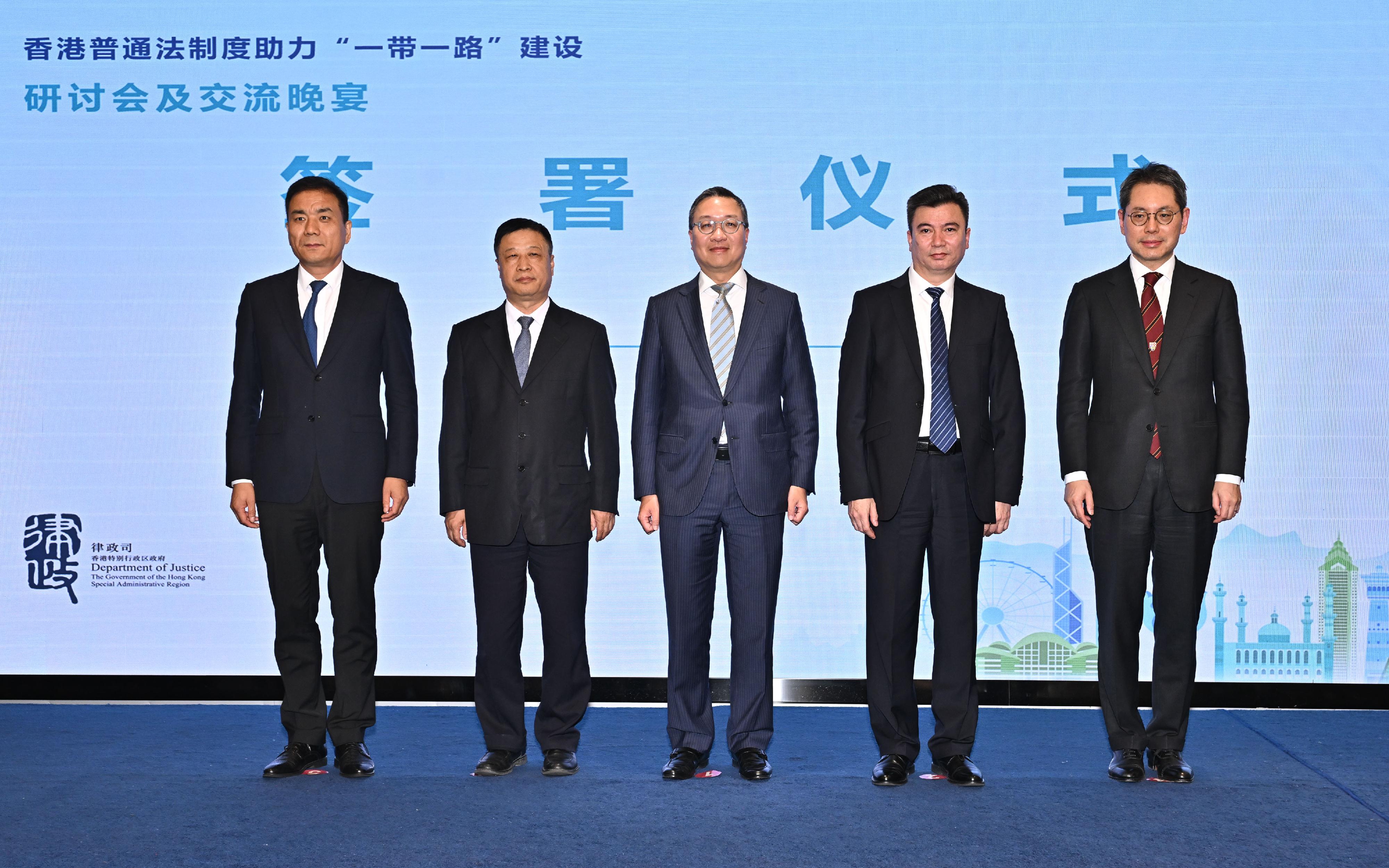 The Secretary for Justice, Mr Paul Lam, SC, leading a cross-professional delegation, attended a seminar on the role of Hong Kong's common law system in contributing to the development of the Belt and Road Initiative, organised by the Department of Justice and the Xinjiang Lawyers Association, in Urumqi, Xinjiang on September 12. Photo shows Mr Lam (centre) and the Deputy Secretary of the Party Committee and Director-General of the Department of Justice of the Xinjiang Uyghur Autonomous Region, Mr Naibijiang Yibulayimu (right), with the signing parties after witnessing the Hong Kong Bar Association and the Xinjiang Lawyers Association signing a memorandum of co-operation at the seminar.