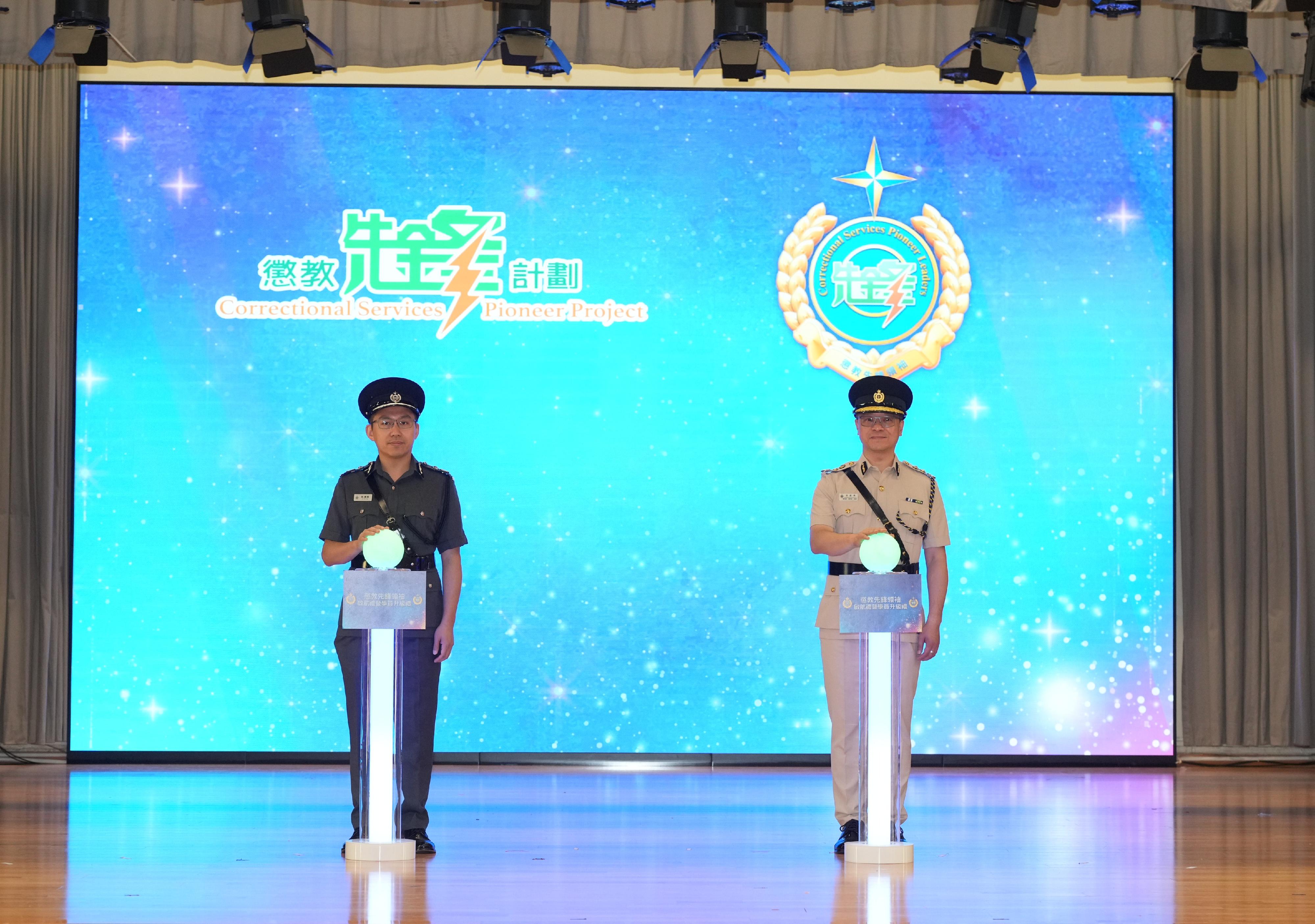 The Correctional Services Department today (September 14) held the Correctional Services Pioneer Leaders (CSPL) Launching Ceremony and Trainees Promotion Ceremony, marking a new milestone for the Department's community education work. Photo shows the Commissioner of Correctional Services, Mr Wong Kwok-hing (right), and the Honorary Director of the CSPL Honorary Advisory Committee, Mr Sunny Sy (left), officiating at the CSPL Launching Ceremony.