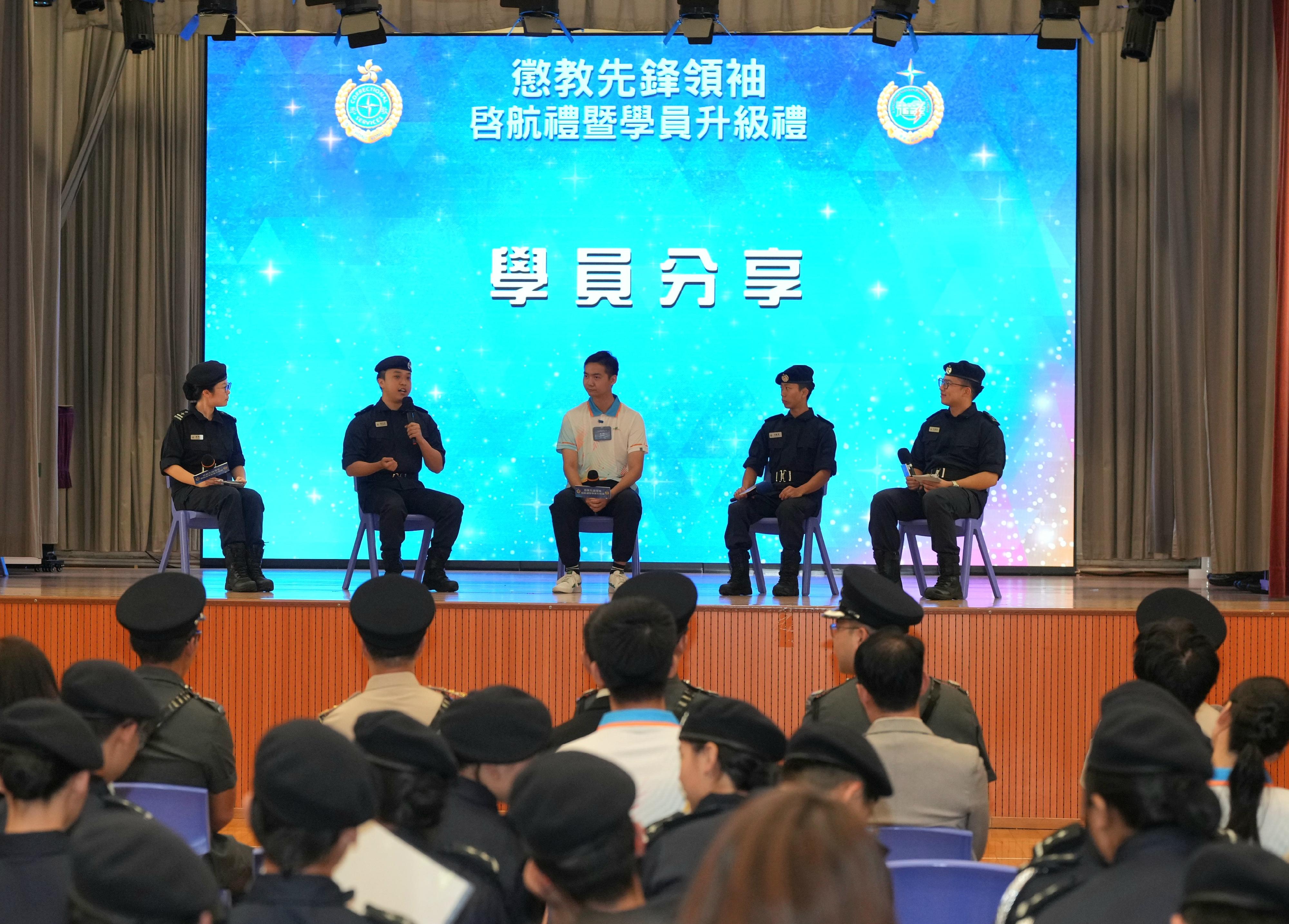 The Correctional Services Department today (September 14) held the Correctional Services Pioneer Leaders (CSPL) Launching Ceremony and Trainees Promotion Ceremony, marking a new milestone for the Department's community education work. Photo shows CSPL trainees sharing their experiences in participating from the programme.
