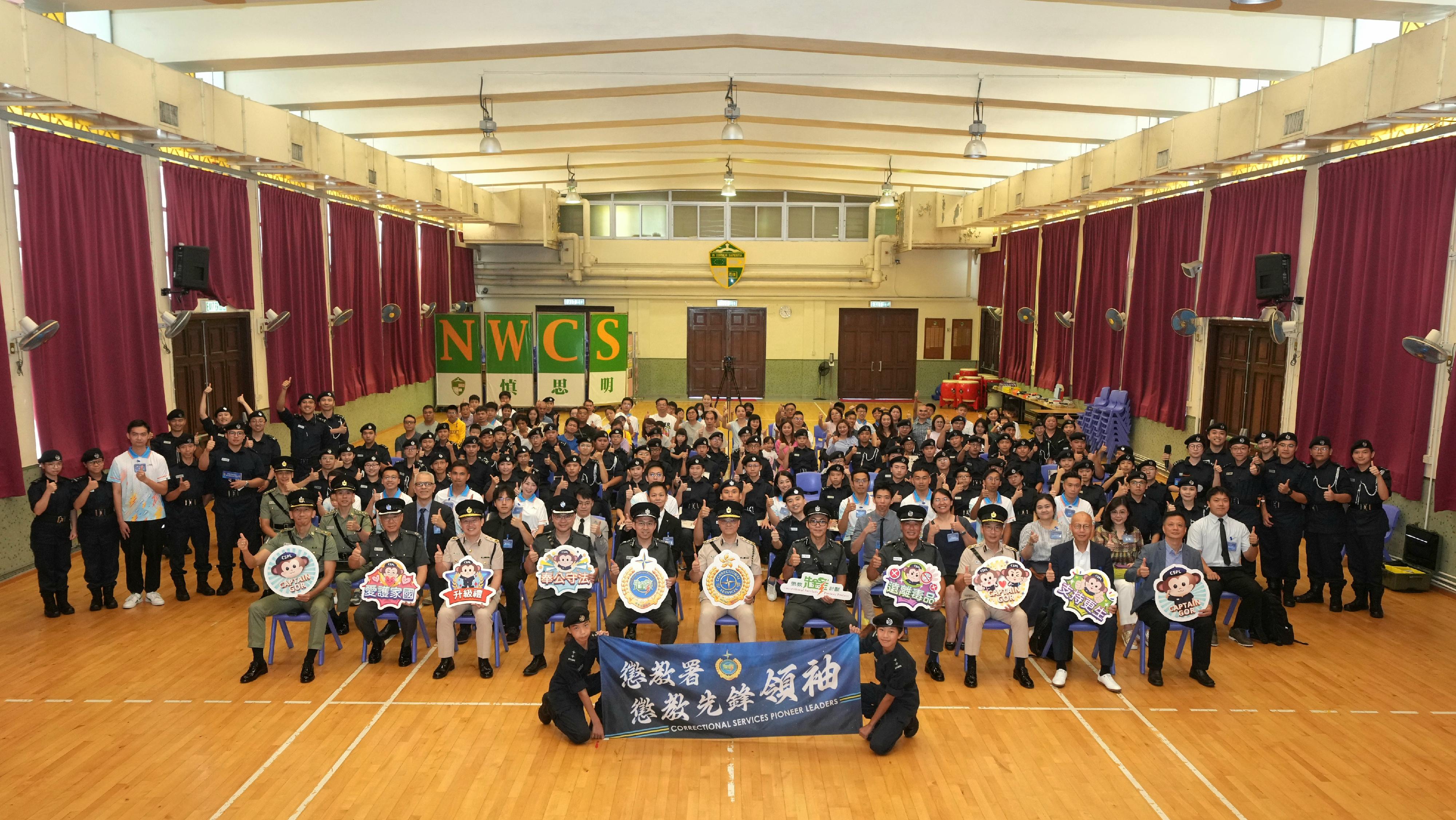 The Correctional Services Department today (September 14) held the Correctional Services Pioneer Leaders (CSPL) Launching Ceremony and Trainees Promotion Ceremony, marking a new milestone for the Department's community education work. Photo shows the Commissioner of Correctional Services, Mr Wong Kwok-hing (front row, centre); the Deputy Commissioner of Correctional Services (Rehabilitation and Management), Mr Ng Chiu-kok (front row, third left); the Assistant Commissioner of Correctional Services (Rehabilitation), Mr Tong Soen (front row, third right); the Honorary Director of the CSPL Honorary Advisory Committee, Mr Sunny Sy (front row, fifth left), guests, CSPL trainees and their family members at the ceremony.