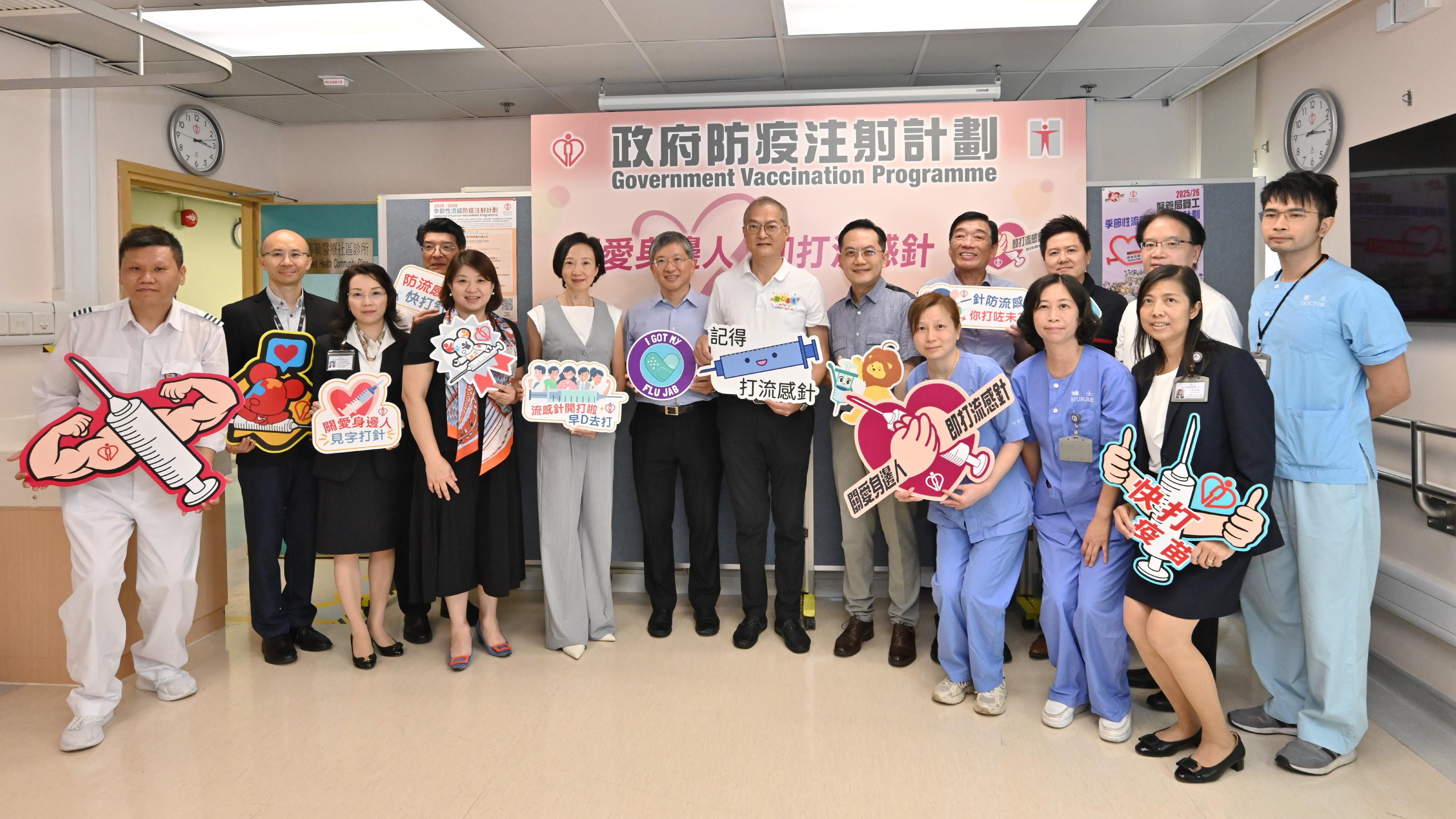 醫務衞生局（醫衞局）局長盧寵茂教授（左八）、醫衞局常任秘書長陳松青（左七）、醫衞局副局長范婉雯醫生（左六）、衞生署署長林文健醫生（左九）、衞生署衞生防護中心總監徐樂堅醫生（後排右三）、醫衞局基層醫療健康專員彭飛舟醫生（左四）、醫衞局策略採購統籌處總監張偉麟醫生（後排右二）、醫院管理局（醫管局）主席范鴻齡（後排右四）和醫管局行政總裁李夏茵醫生（左五）今日（九月十五日）聯同前線醫護人員在西灣河普通科門診診所呼籲市民早日接種季節性流感疫苗。
