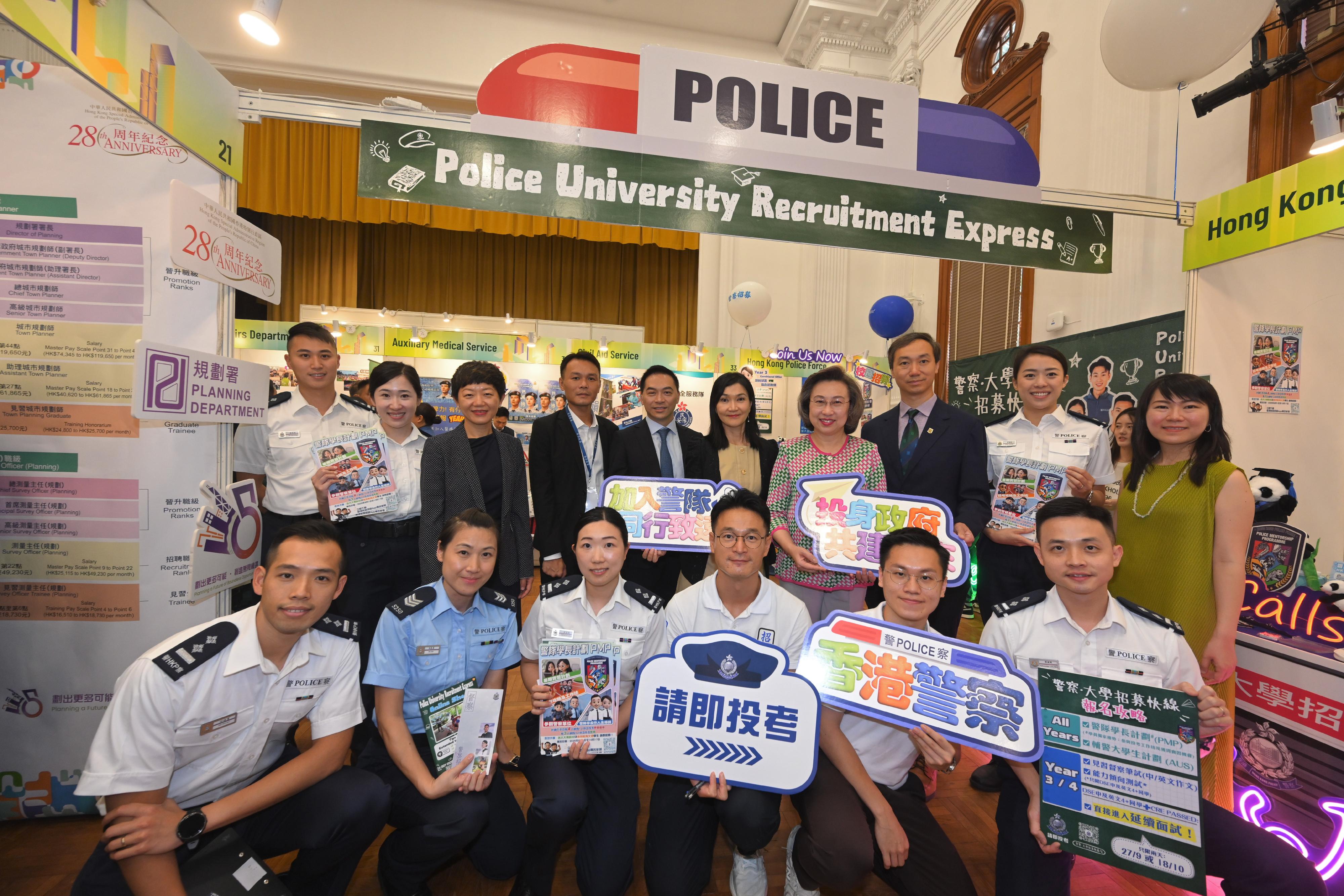 公務員事務局局長楊何蓓茵今日（九月十五日）下午到香港大學出席本年度首個在本地大學舉辦的政府職位招聘展覽。圖示楊何蓓茵（後排右四）、香港大學副校長（商業策略）林晨教授（後排右三）、香港大學學生事務長楊偉國教授（後排左五）及公務員事務局副秘書長張誼（後排左三）與香港警務處人員等在該部門的攤位合照。