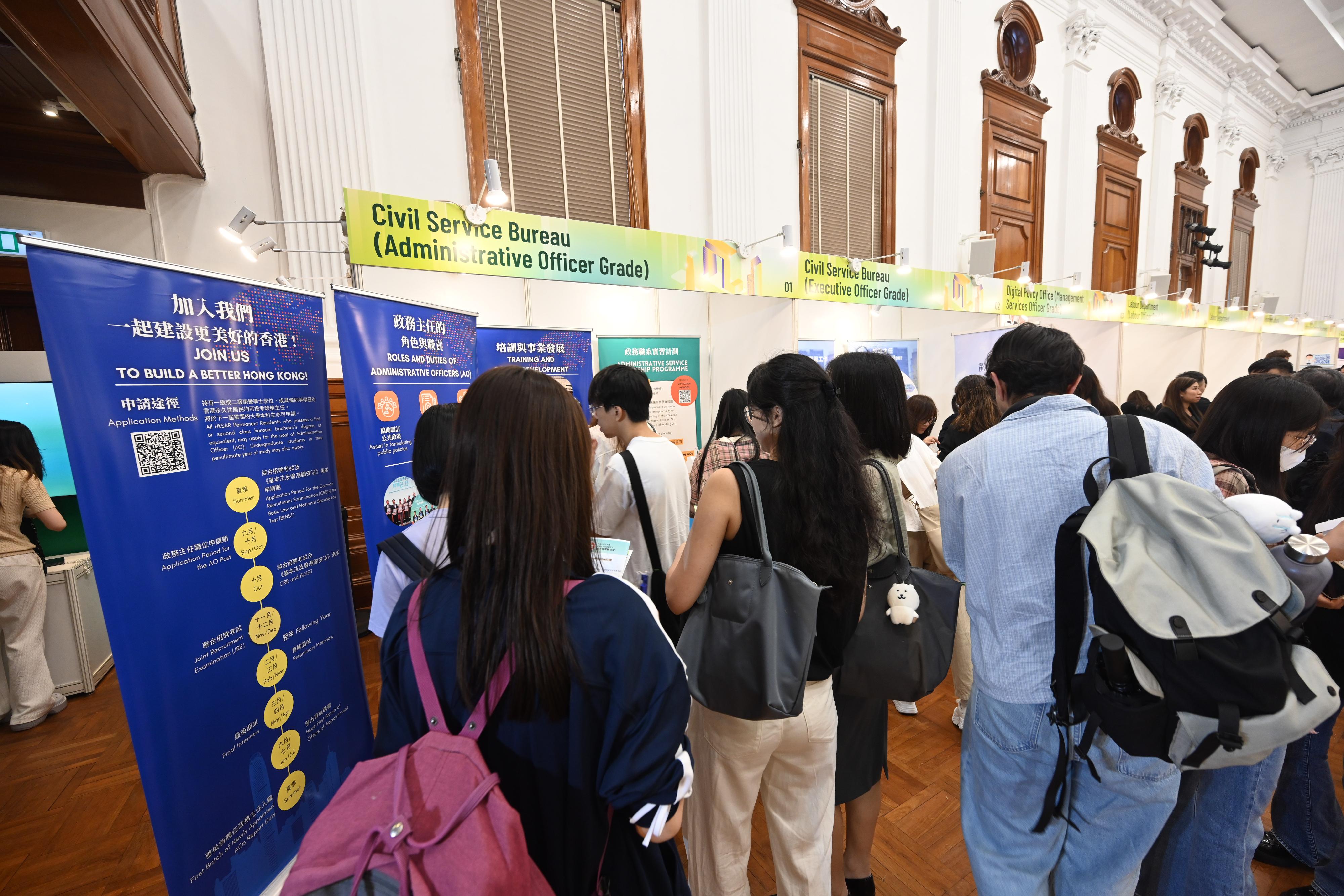 The Secretary for the Civil Service, Mrs Ingrid Yeung, attended the first Government Career Fair being held at local universities this year at the University of Hong Kong this afternoon (September 15). Photo shows students visiting booths introducing the Administrative Officer and Executive Officer grades and interacting with serving civil servants.