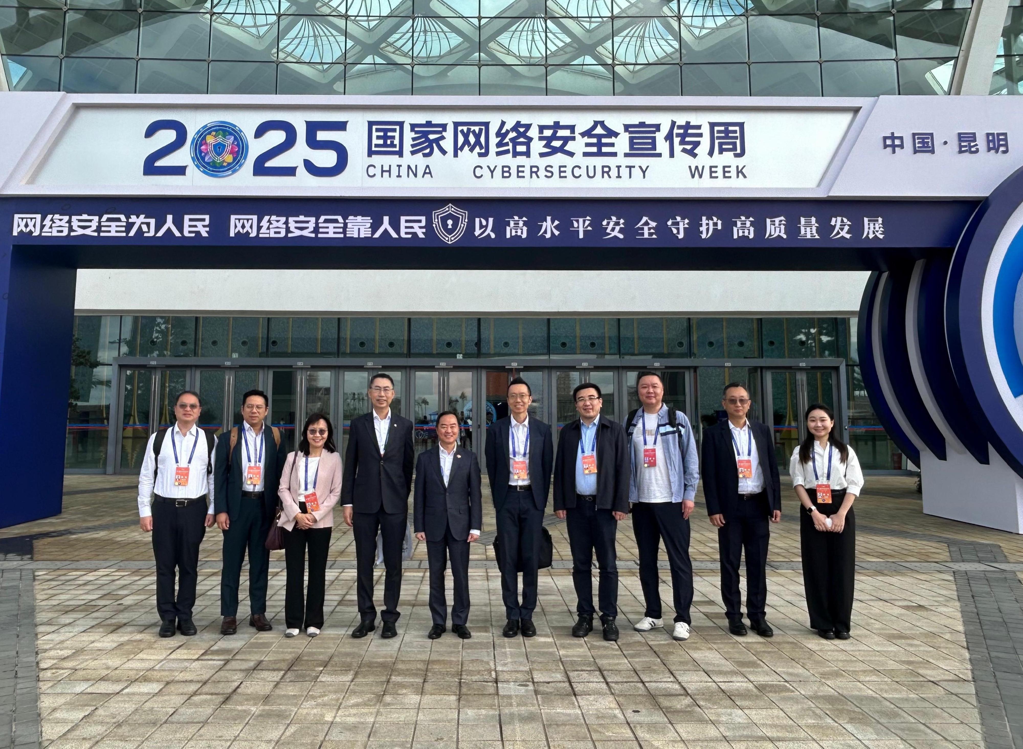 The Commissioner for Digital Policy, Mr Tony Wong, and the Hong Kong delegation attended the main venue events of 2025 China Cybersecurity Week in Kunming today (September 15). Photo shows Mr Wong (fifth left) and the delegation.