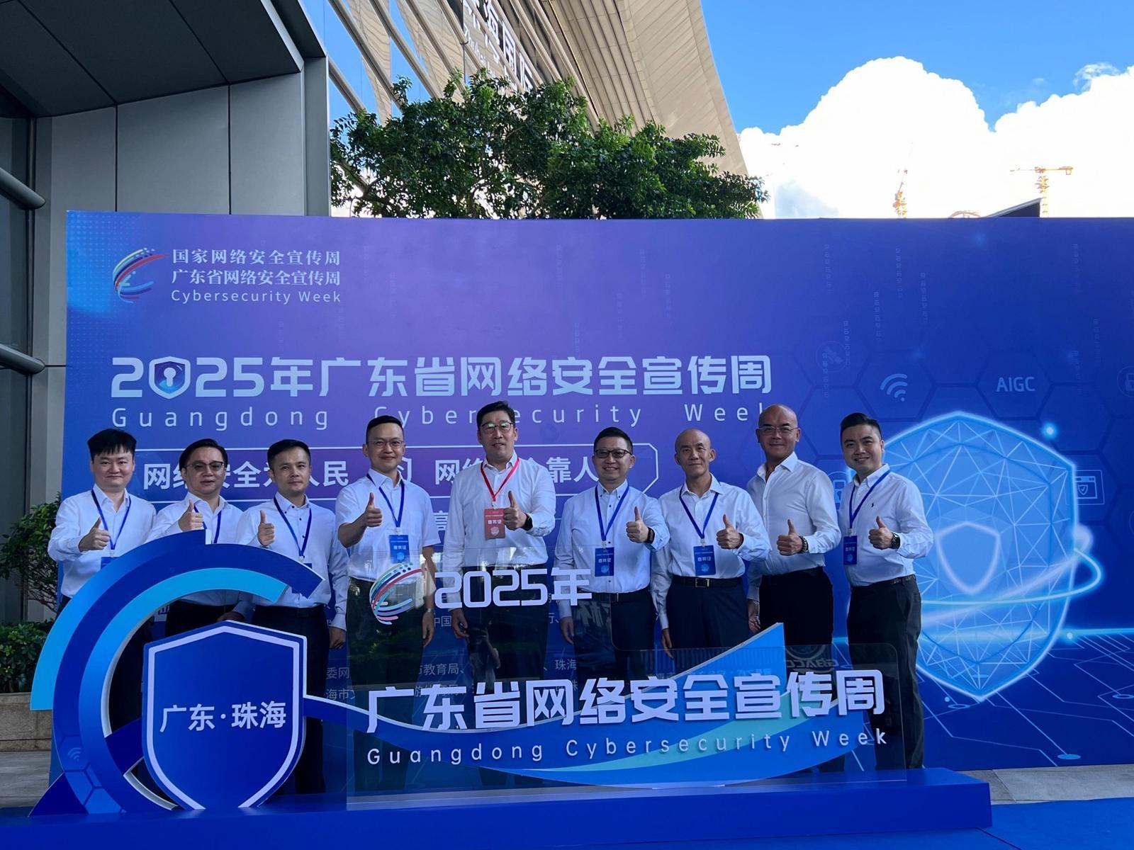 The Deputy Commissioner (Digital Infrastructure), Mr Daniel Cheung, and the Hong Kong delegation attended the events of 2025 Guangdong Cybersecurity Week in Zhuhai today (September 15). Photo shows Mr Cheung (centre) and the delegation.