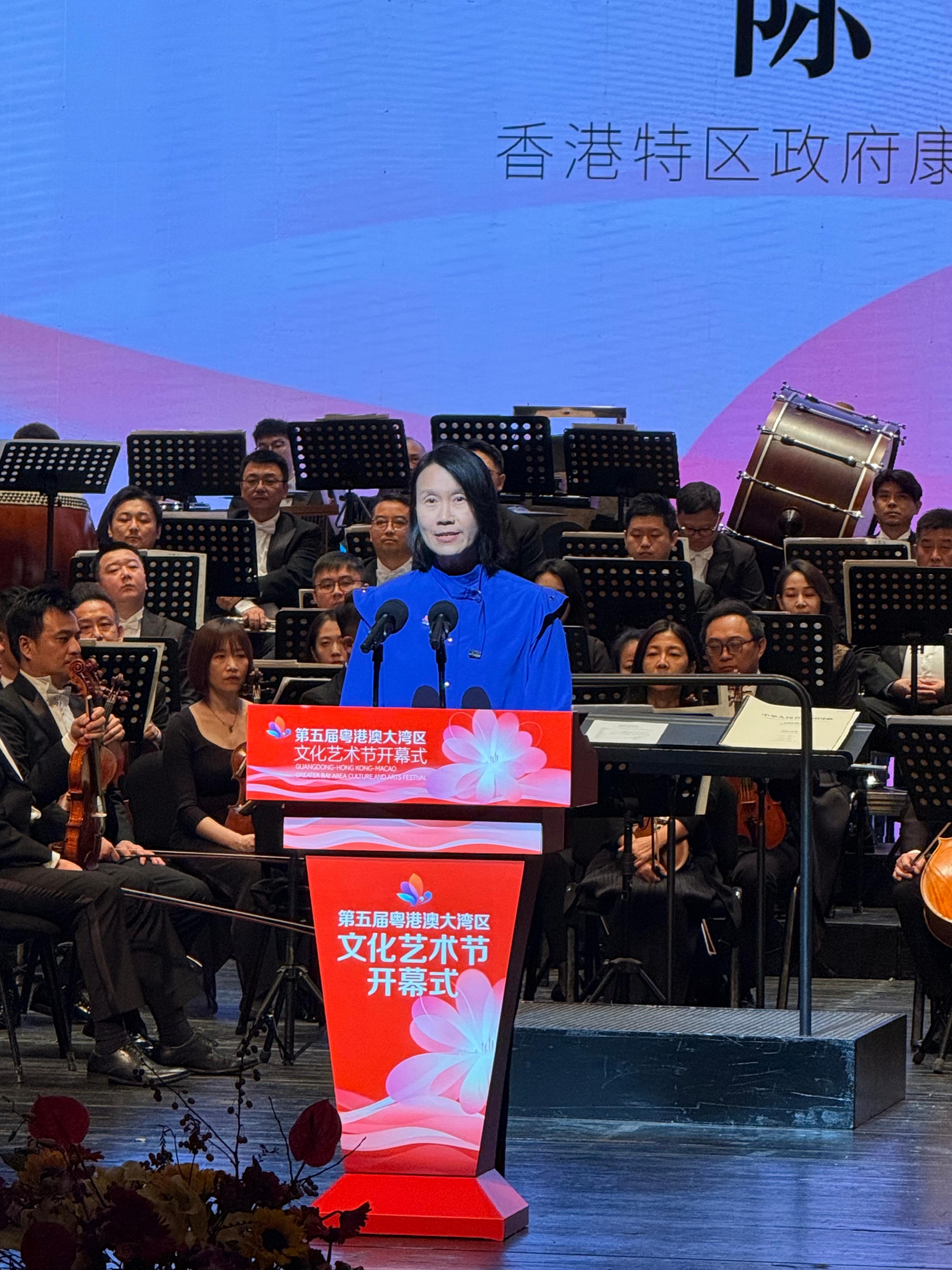 第五屆「粵港澳大灣區文化藝術節」開幕式於九月十六日晚上在廣州大劇院舉行。圖示香港特別行政區政府康樂及文化事務署署長陳詠雯於開幕式致辭。
