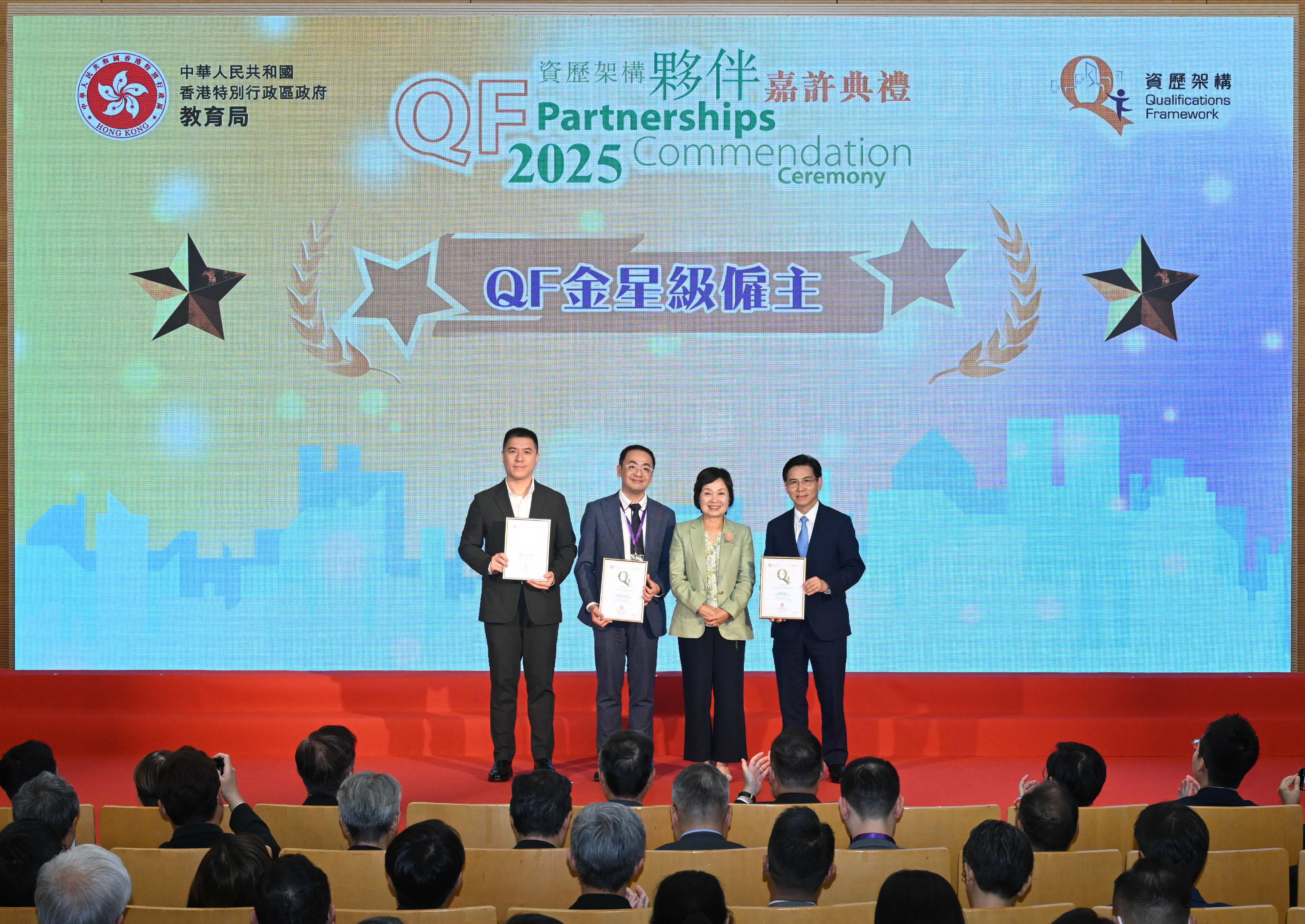 In recognition of their contribution to the implementation of the Qualifications Framework (QF), the Secretary for Education, Dr Choi Yuk-lin (second right), presents a certificate of commendation to "QF Gold Star Employers" at the QF Partnerships Commendation Ceremony 2025 today (September 16) and is pictured with their representatives.
