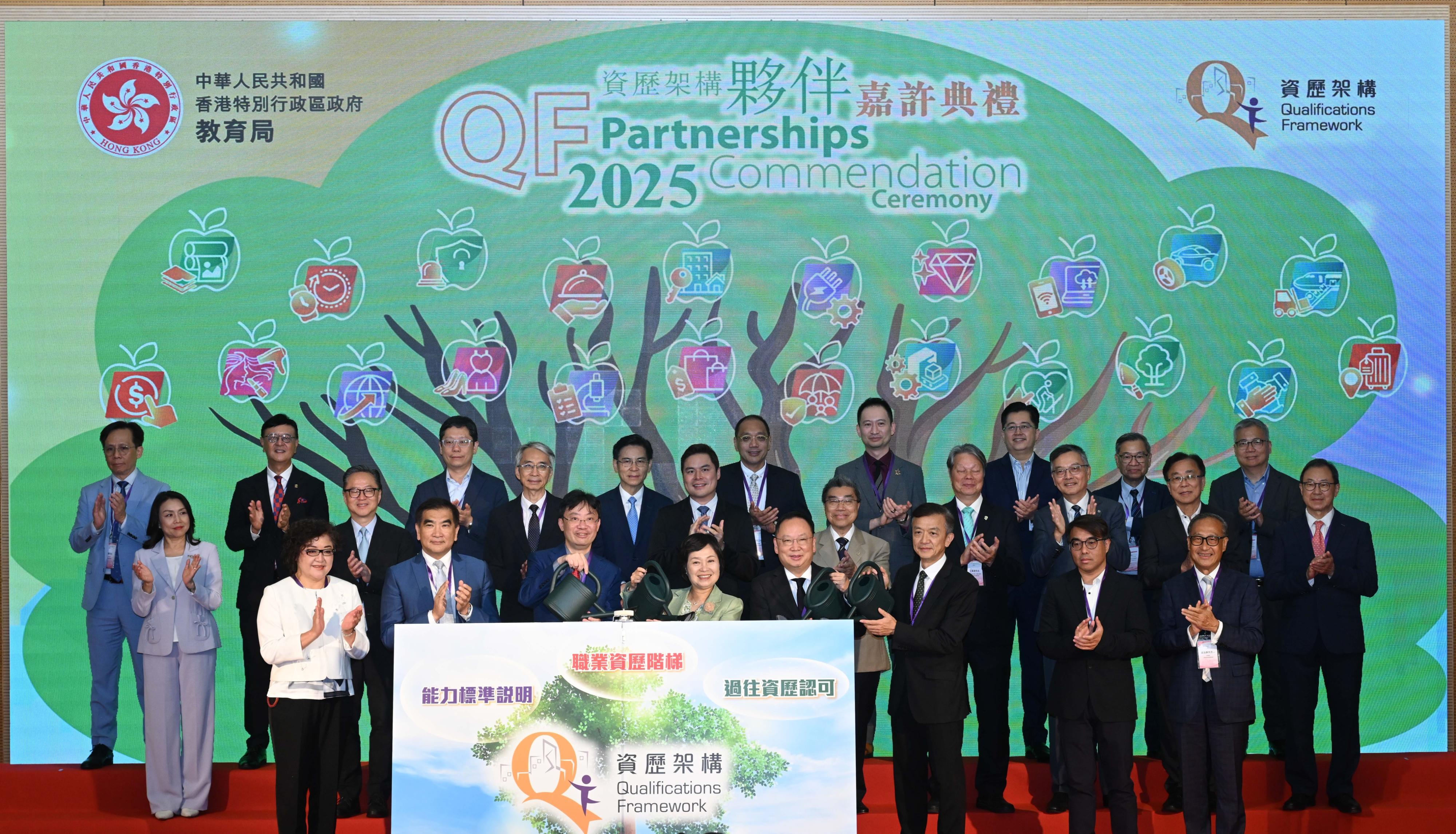 The Secretary for Education, Dr Choi Yuk-lin (front row, fourth left), officiates at the Qualifications Framework Partnerships Commendation Ceremony 2025 with other guests today (September 16). 
