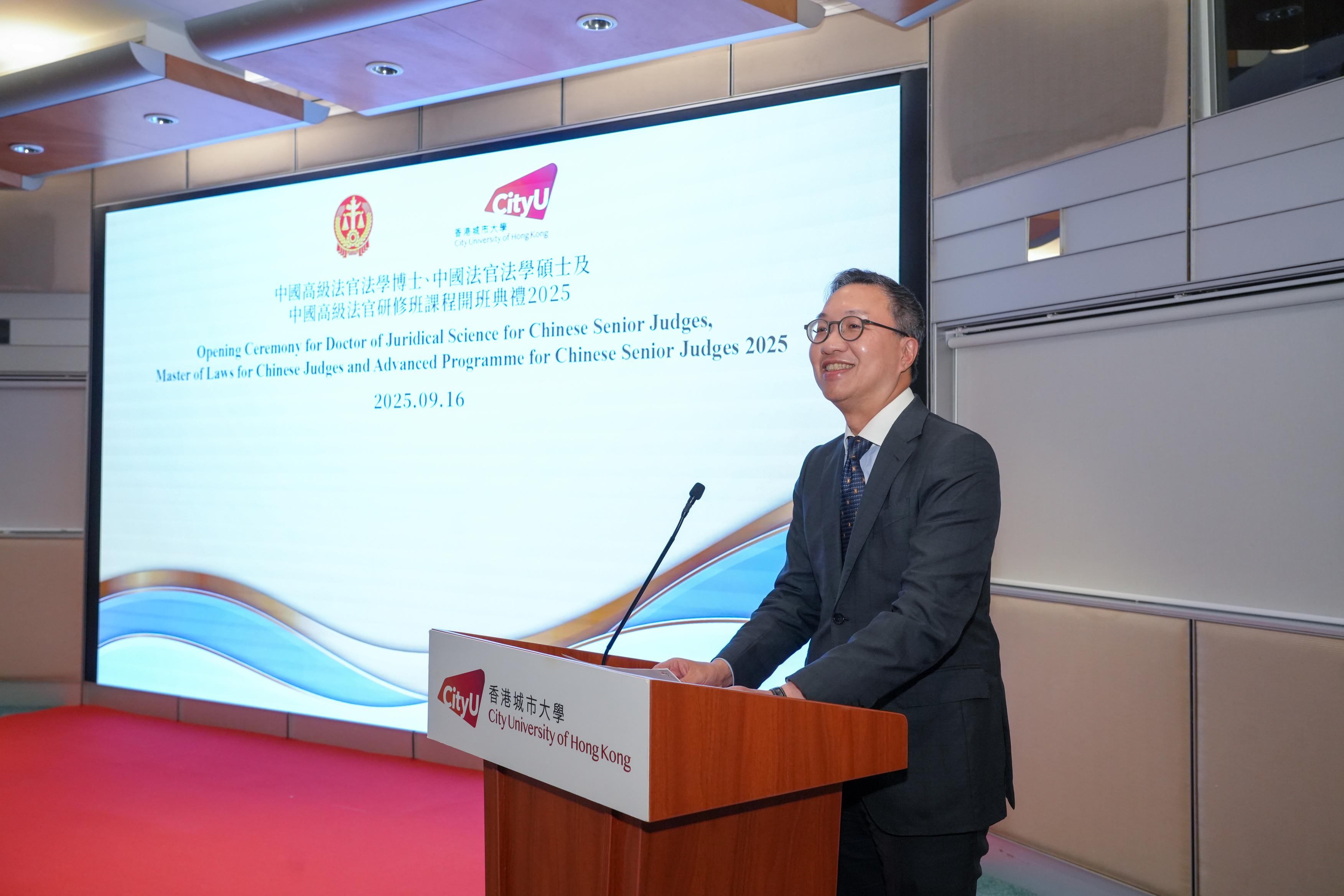 律政司司長林定國資深大律師今日（九月十六日）在中國高級法官法學博士、中國法官法學碩士及中國高級法官研修班課程開班典禮致辭。