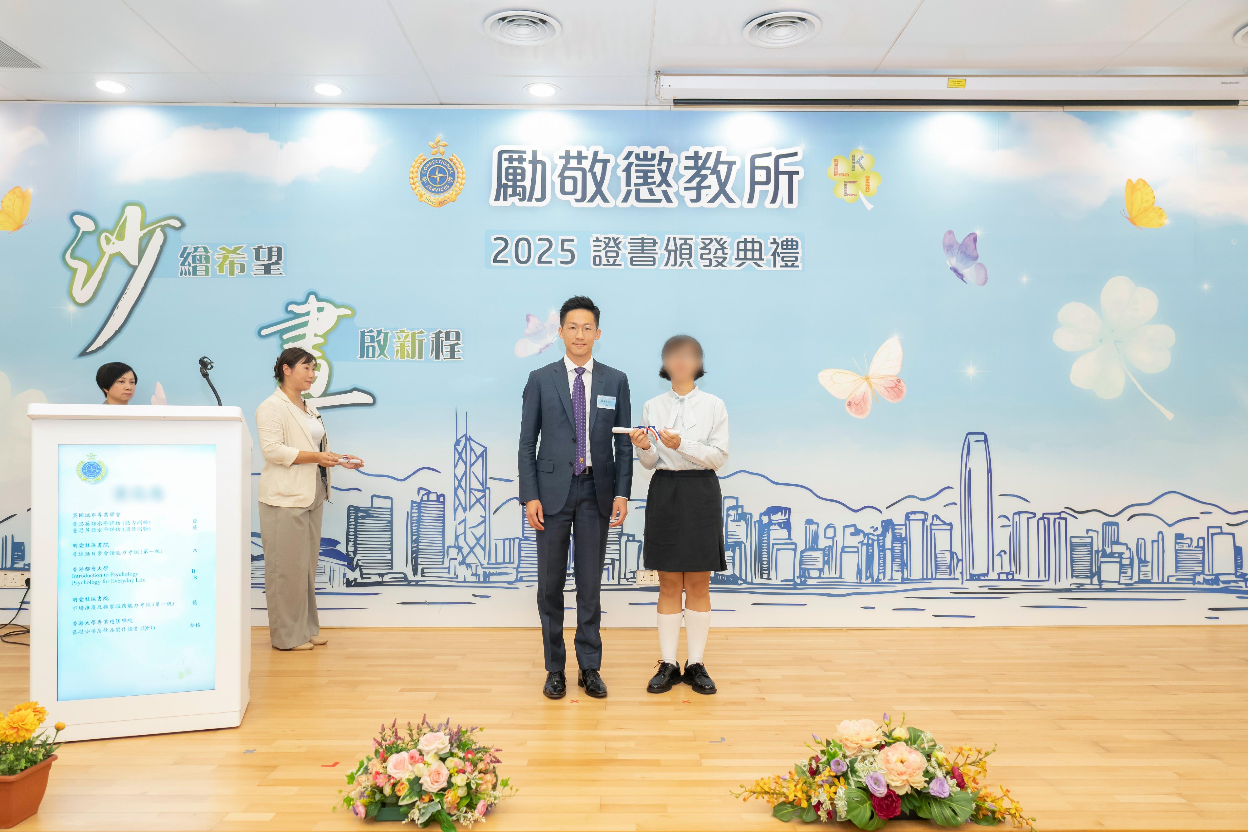 懲教署轄下勵敬懲教所今日（九月十七日）舉行證書頒發典禮，頒發證書予青少年在囚人士，以肯定她們在學業及職業訓練考試上的努力及取得的成果。圖示仁愛堂董事局主席何俊亨（右二）在典禮上頒發證書予青少年在囚人士。