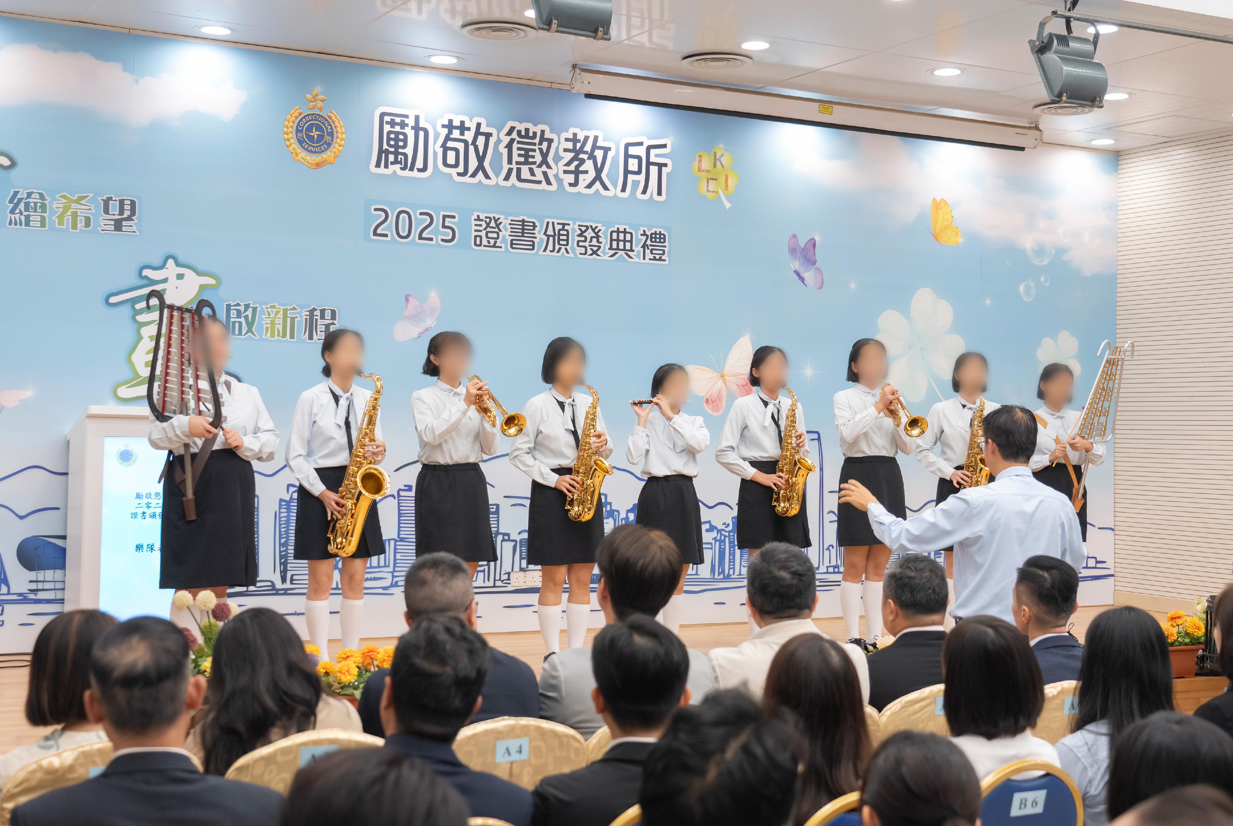 懲教署轄下勵敬懲教所今日（九月十七日）舉行證書頒發典禮，頒發證書予青少年在囚人士，以肯定她們在學業及職業訓練考試上的努力及取得的成果。圖示青少年在囚人士步操樂隊在典禮上演奏樂曲。