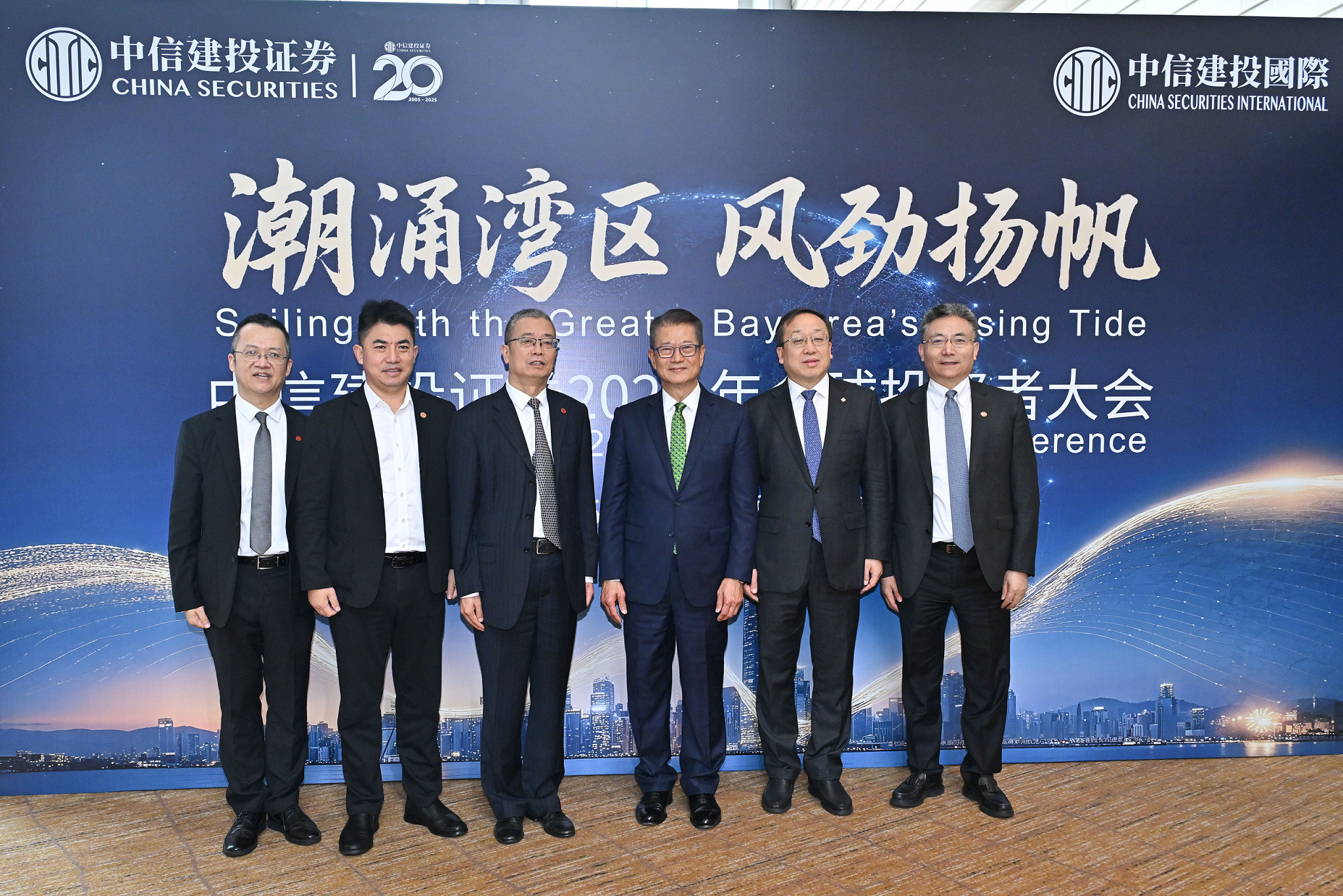 財政司司長陳茂波今日（九月十七日）出席中信建投證券2025年全球投資者大會。圖示陳茂波（右三）、中信建投證券董事長劉成（左三）及其他嘉賓合照。