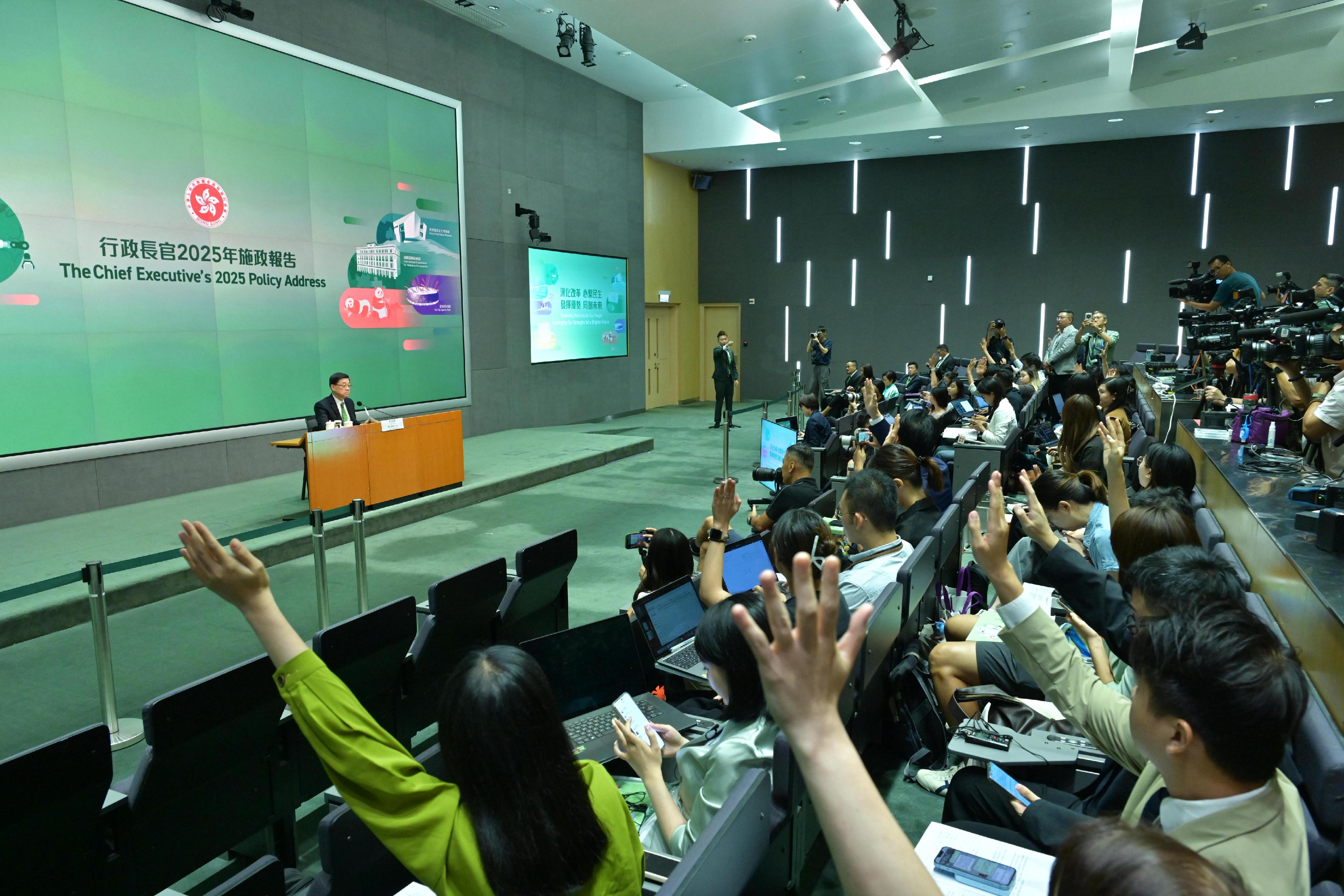 行政長官李家超今日（九月十七日）下午在添馬政府總部主持《行政長官2025年施政報告》記者會，並回應提問。

