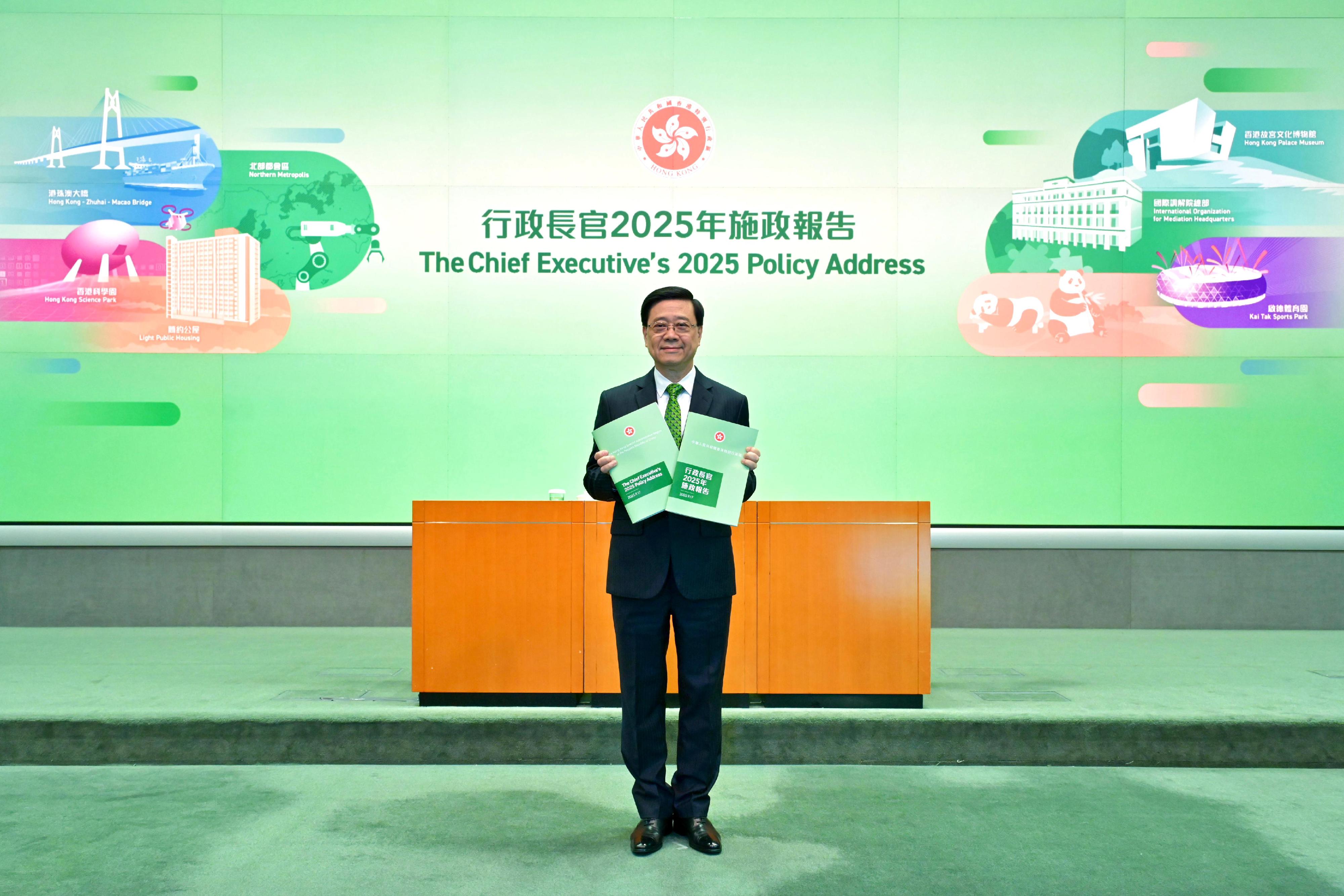 The Chief Executive, Mr John Lee, hosts a press conference on "The Chief Executive's 2025 Policy Address" this afternoon (September 17) at the Central Government Offices, Tamar.