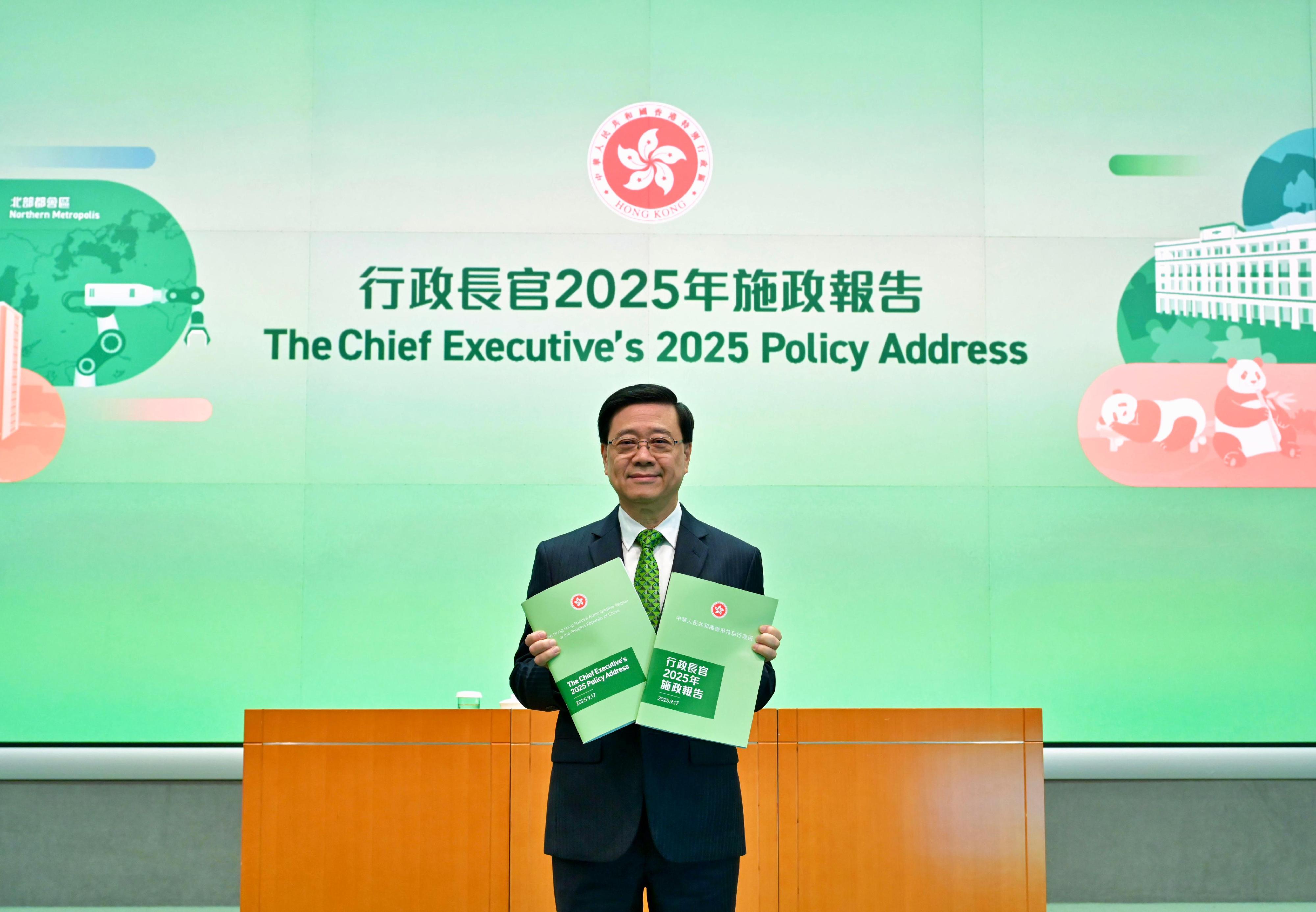 The Chief Executive, Mr John Lee, hosts a press conference on "The Chief Executive's 2025 Policy Address" this afternoon (September 17) at the Central Government Offices, Tamar.