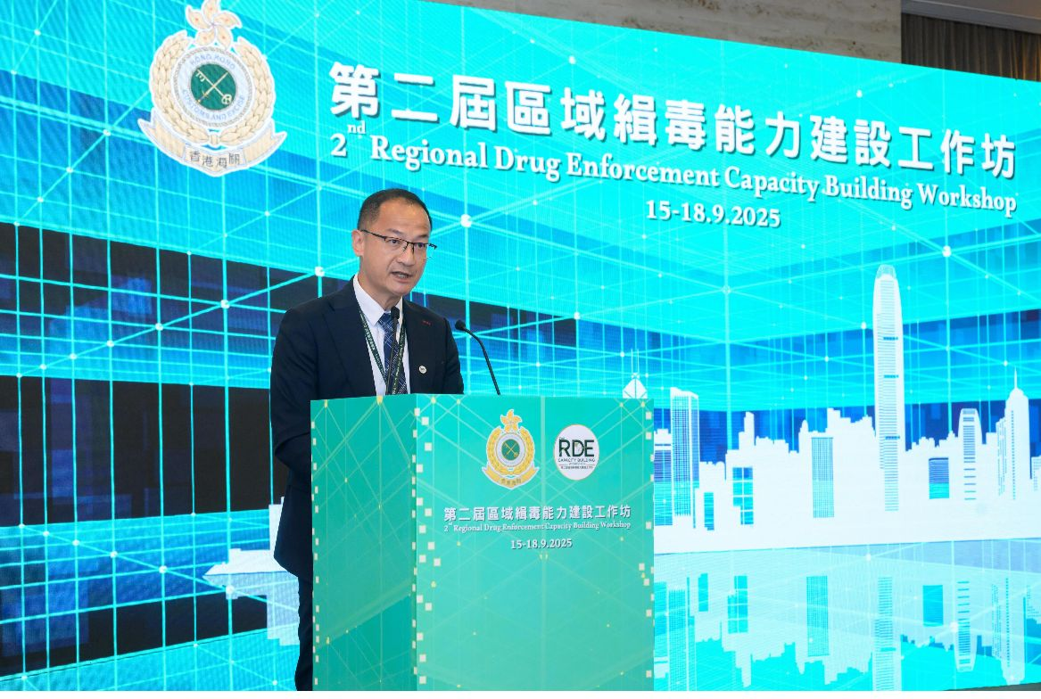 香港海關九月十五日至今日（九月十八日）舉辦第二屆區域緝毒能力建設工作坊。圖示海關助理關長（情報及調查）黃浩然在工作坊上致歡迎辭。


