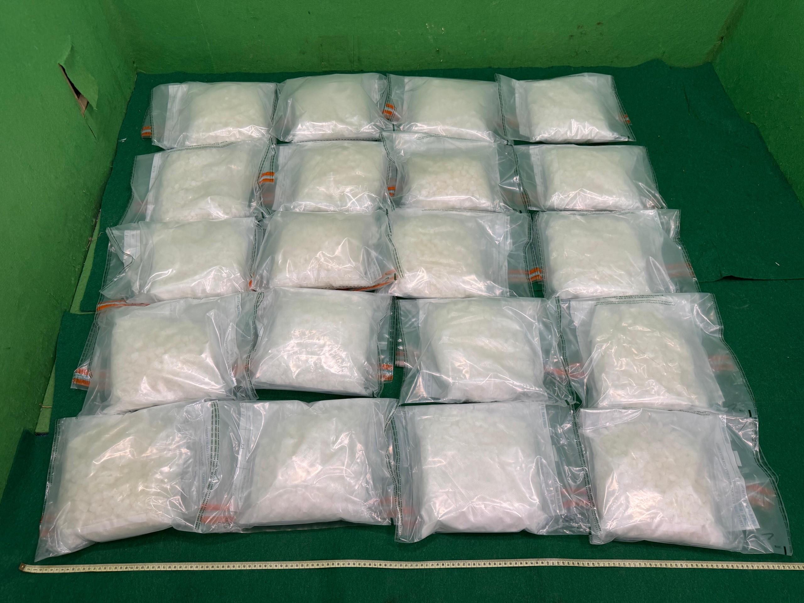 Hong Kong Customs yesterday (September 17) detected two drug trafficking cases involving passengers at Hong Kong International Airport and seized about 40 kilograms of suspected ketamine and about 15kg of suspected cannabis buds, with a total estimated market value of about $16 million. Photo shows the suspected ketamine seized in the first case.