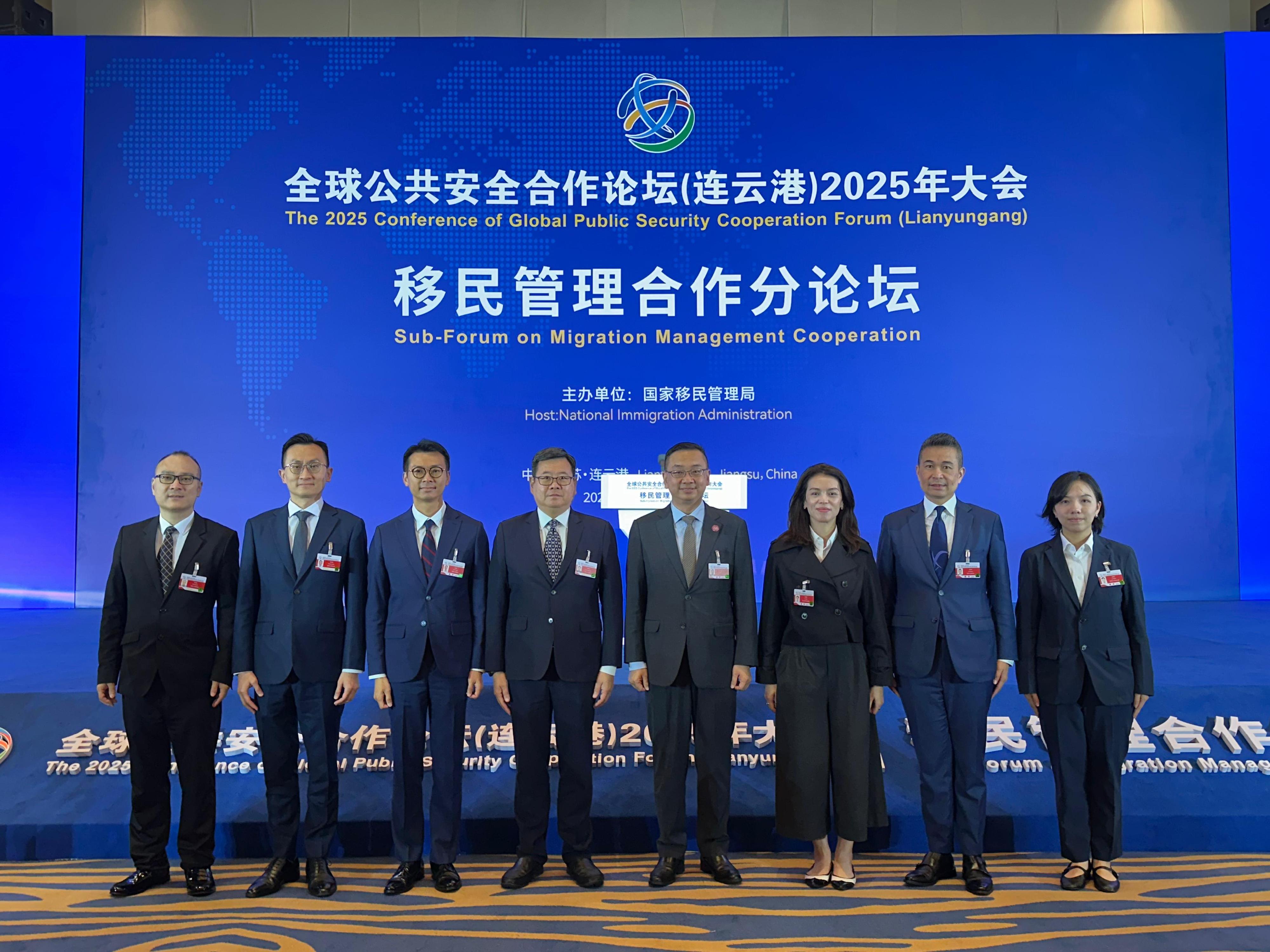 The Director of Immigration, Mr Benson Kwok, led a delegation to attend the 2025 Conference of Global Public Security Cooperation Forum (Lianyungang) in Lianyungang, Jiangsu Province, from September 16 to 18. Photo shows Mr Kwok (fourth right), the Assistant Director (Control) of Immigration, Mr Hillson Fan (fourth left), and other representatives from the Immigration Department attending the Conference.