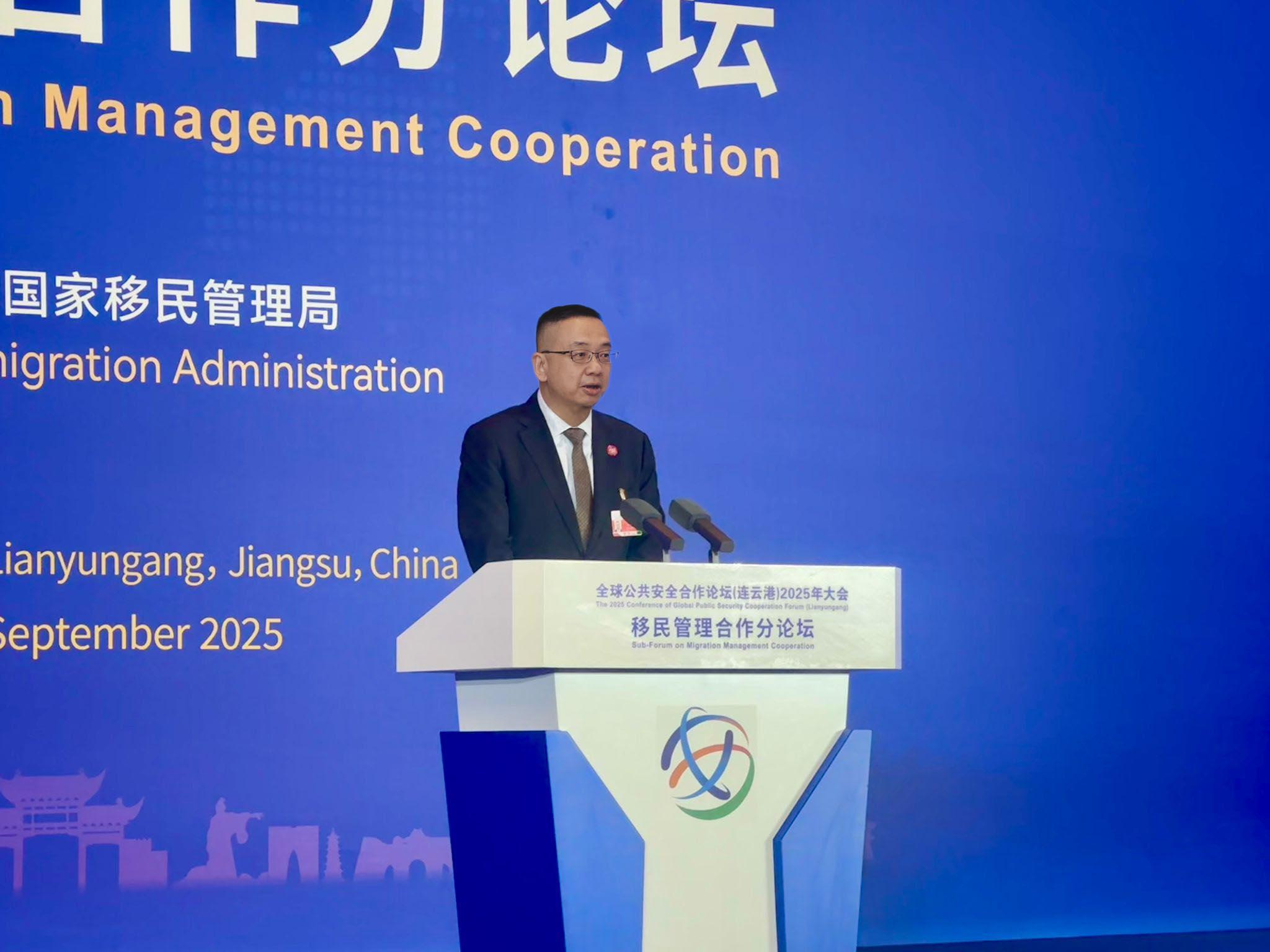 The Director of Immigration, Mr Benson Kwok, led a delegation to attend the 2025 Conference of Global Public Security Cooperation Forum (Lianyungang) in Lianyungang, Jiangsu Province, from September 16 to 18. Photo shows Mr Kwok delivering a speech at the plenary session of the sub-forum on Migration Management Cooperation.