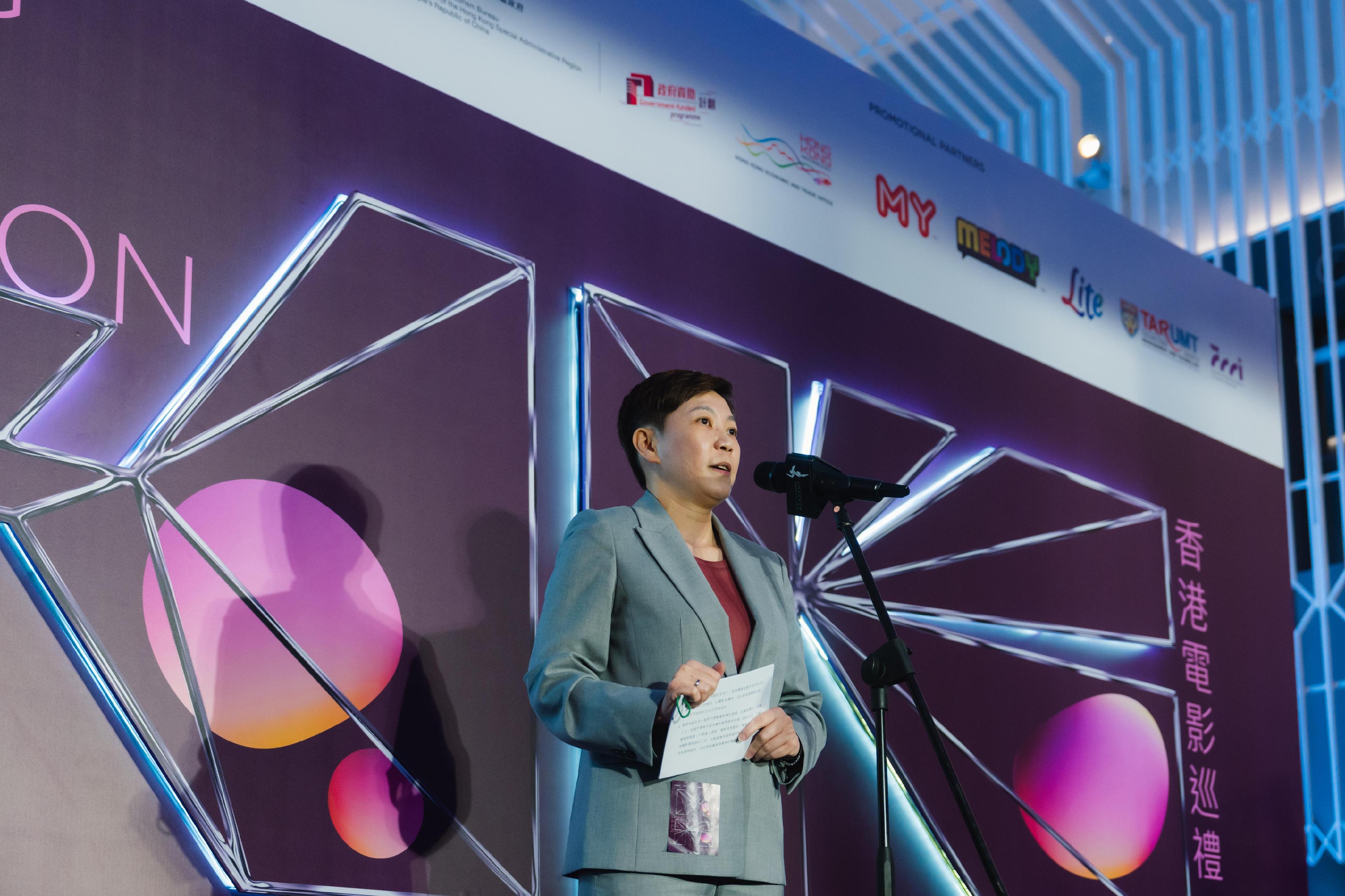 The Director-General of the Hong Kong Economic and Trade Office in Jakarta, Miss Libera Cheng, speaks at the opening ceremony of the Hong Kong Film Gala Presentation – Kuala Lumpur today (September 20).