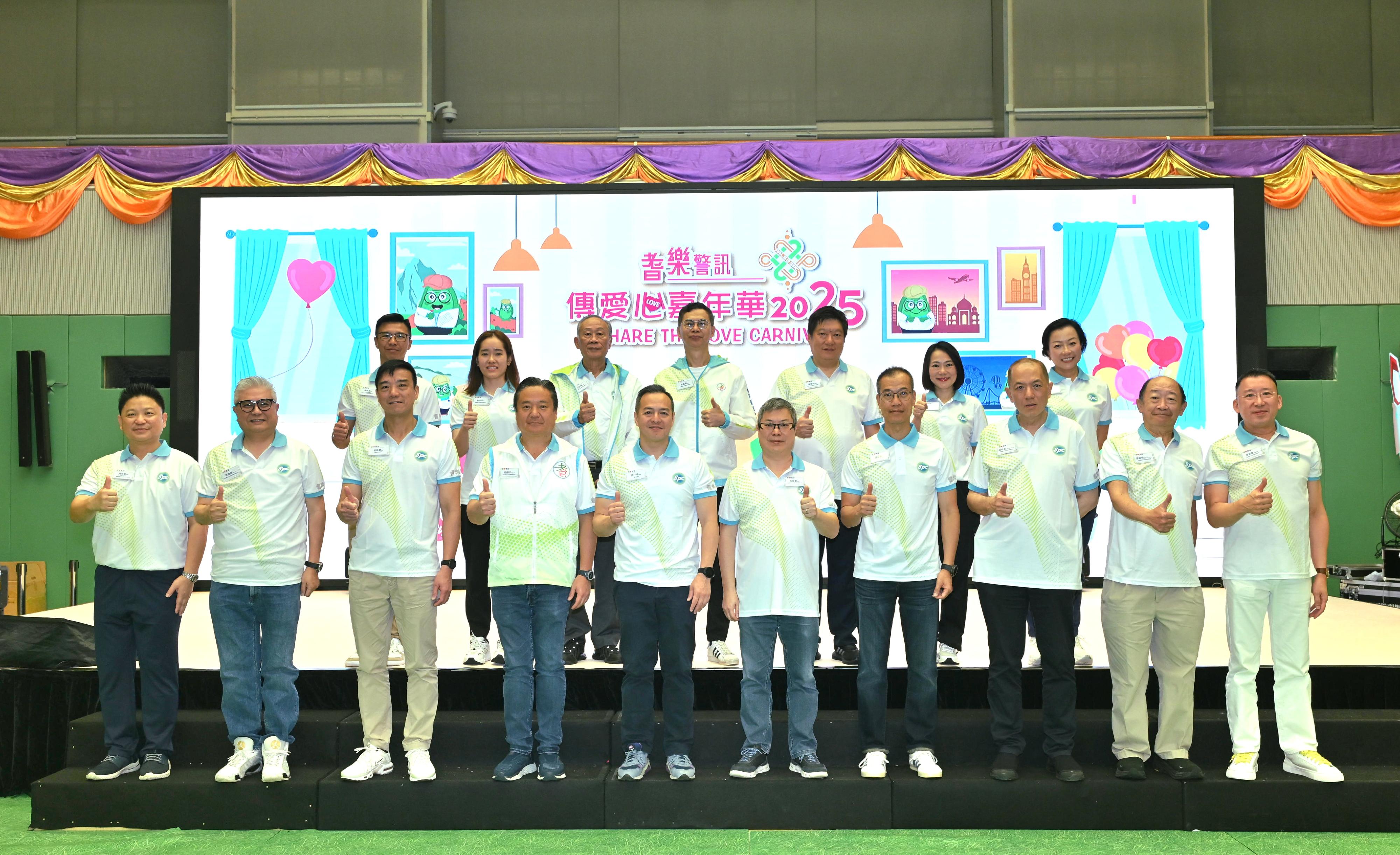 Senior Police Call (SPC) of the Hong Kong Police Force launched the “SPC Share the Love 2025” today (September 20). Photo shows the Commissioner of Police, Mr Chow Yat-ming (front row, fifth left); the Deputy Commissioner of Police (Operations), Mr Yip Wan-lung (front row, fourth right); the Director of Operations, Mr Lui Kam-ho (front row, third left); representatives of SPC Central Advisory Board (CAB), Dr Dominic Chu (front row, fifth right), Mr Jerome Leung (front row, fourth left), Dr Malcolm Lam (front row, second left), and Mr Wilfred Ng (front row, third right); the Regional Commander of Marine cum the Chairperson of SPC CAB, Mr Ng Cheuk-hang (front row, first left); and the Chief Superintendent of Public Relations Wing cum the Vice-Chairperson of SPC CAB, Mr Leung Chung-man (back row, first left), taking a group photo with other guests.