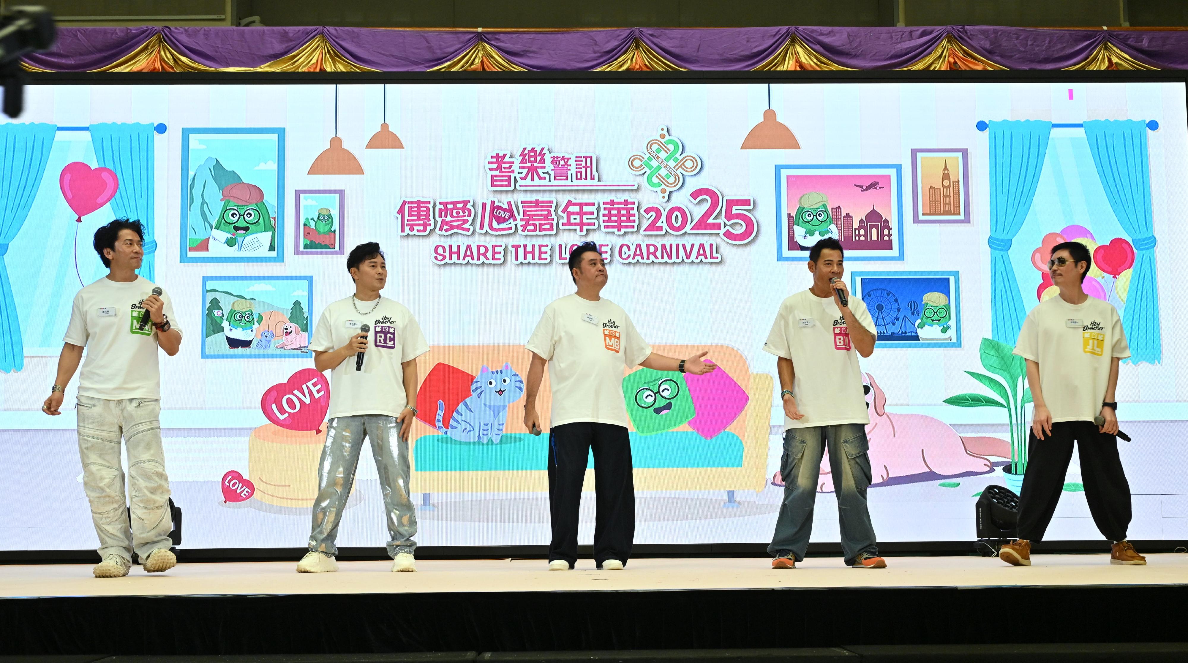 Senior Police Call (SPC) of the Hong Kong Police Force launched the “SPC Share the Love 2025” today (September 20). Photo shows the SPC Star Ambassadors, Hey Brother, performing at the kick-off ceremony. 