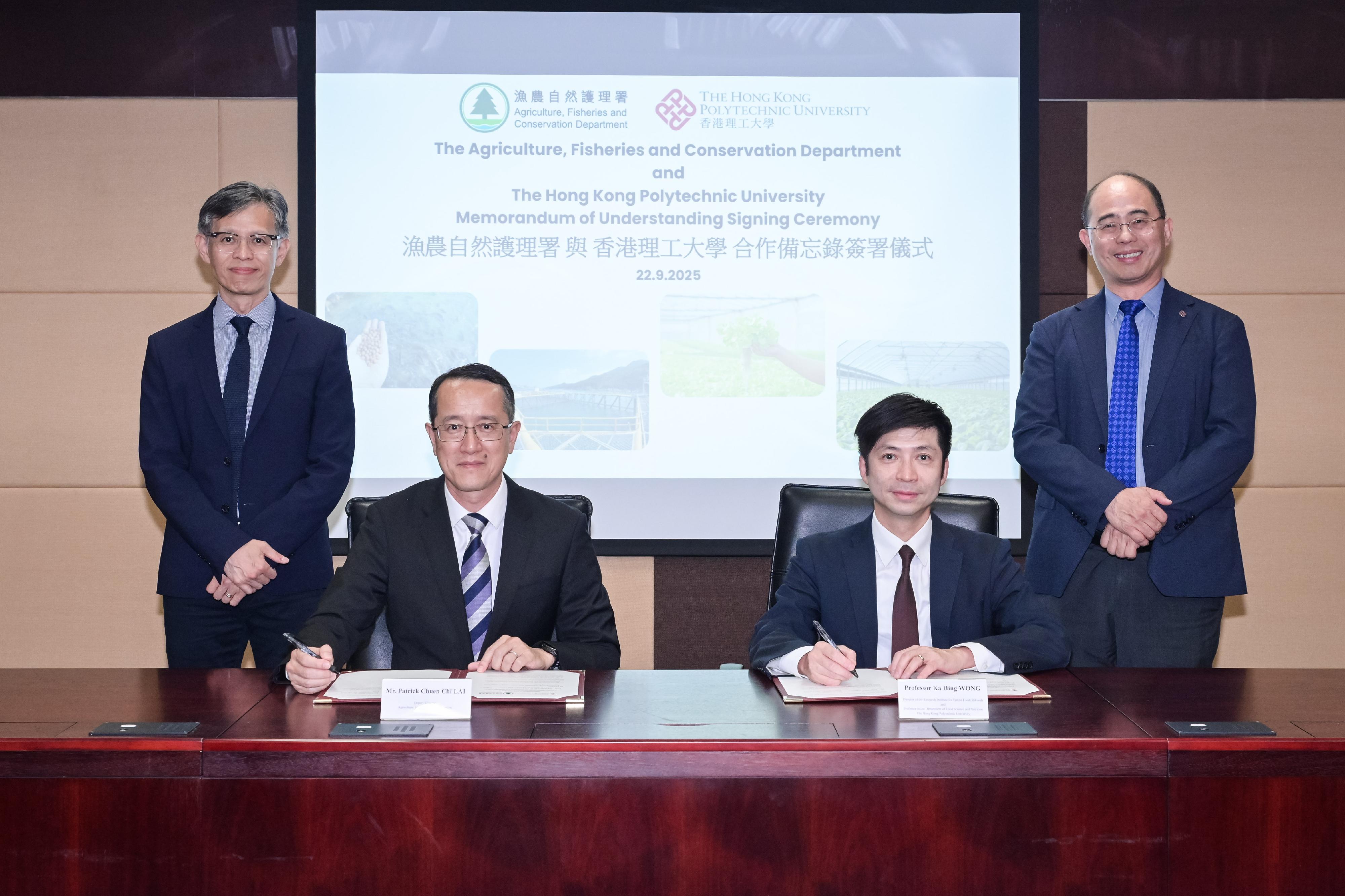 The Agriculture, Fisheries and Conservation Department and the Hong Kong Polytechnic University (PolyU) signed a Memorandum of Understanding (MOU) today (September 22) to explore collaborative opportunities in the development and application areas of technological innovation for agriculture and fisheries, with both parties working together to promote the sustainable development of the local agriculture and fisheries industries, injecting new impetus into the industries. Witnessed by the Director of Agriculture, Fisheries and Conservation, Mr Mickey Lai (back row, left), and the Deputy President and Provost of PolyU, Professor Wong Wing-tak (back row, right), the MOU was signed by the Deputy Director of Agriculture, Fisheries and Conservation, Mr Patrick Lai (front row, left), and the Director of the Research Institute for Future Food of PolyU, Professor Wong Ka-hing (front row, right).