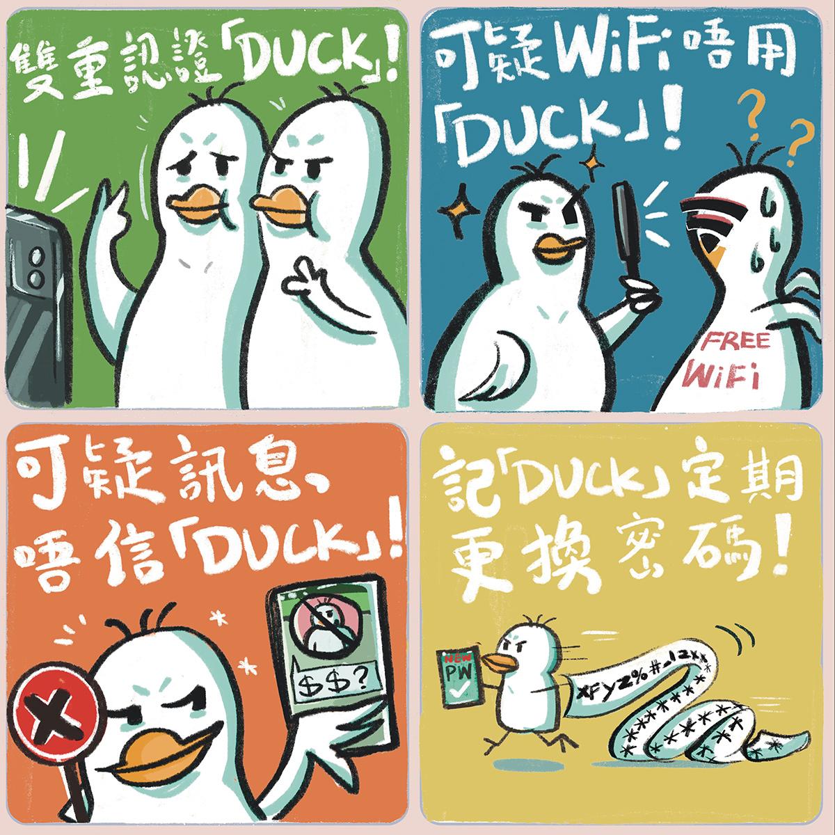 「數碼賦能　網安同行」即時通訊軟件貼圖設計比賽頒獎典禮今日（九月二十二日）舉行。圖為公開組冠軍作品。